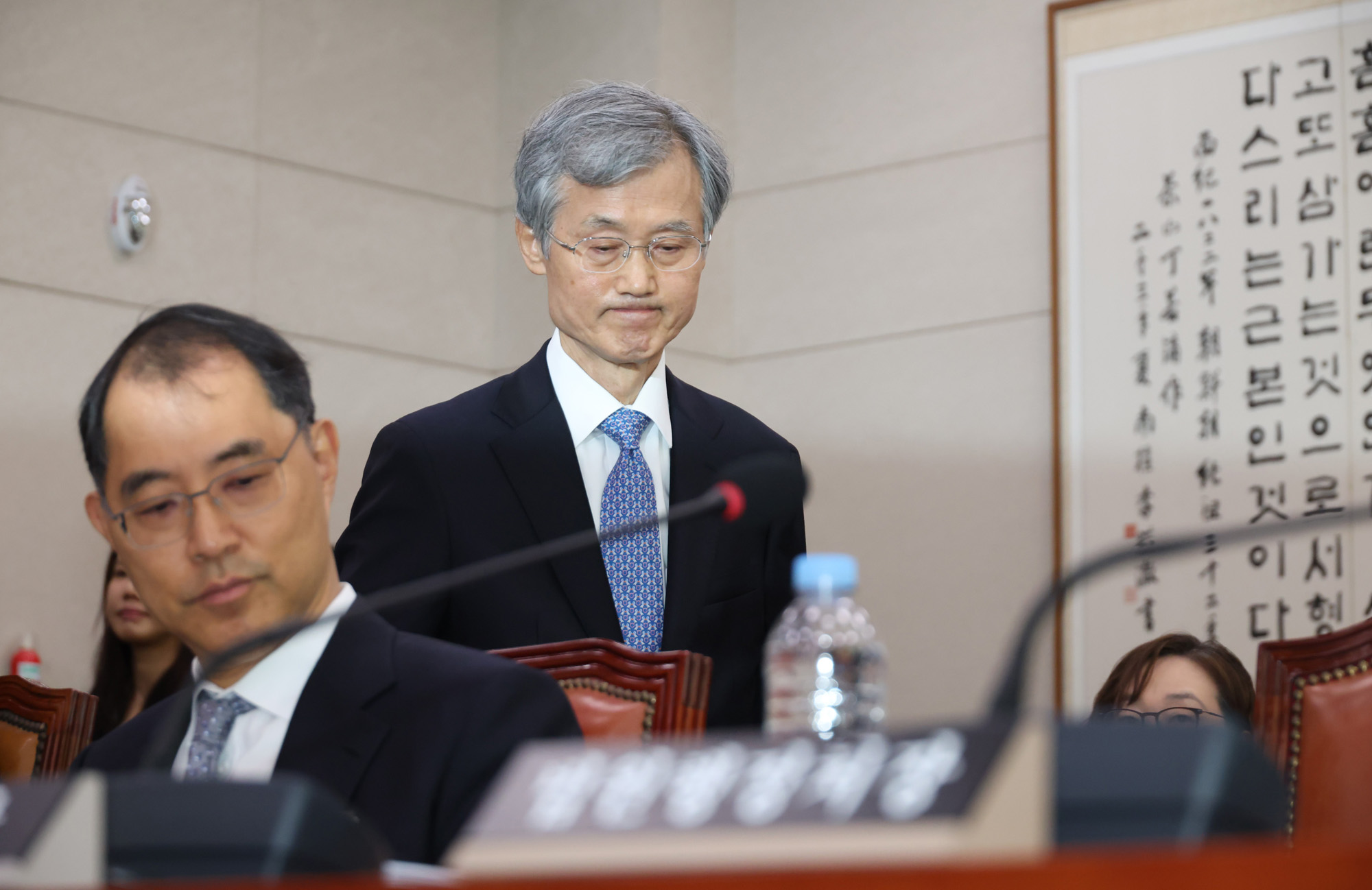 정치;국회;국정감사;국감;대법원;조희대 대법원장
