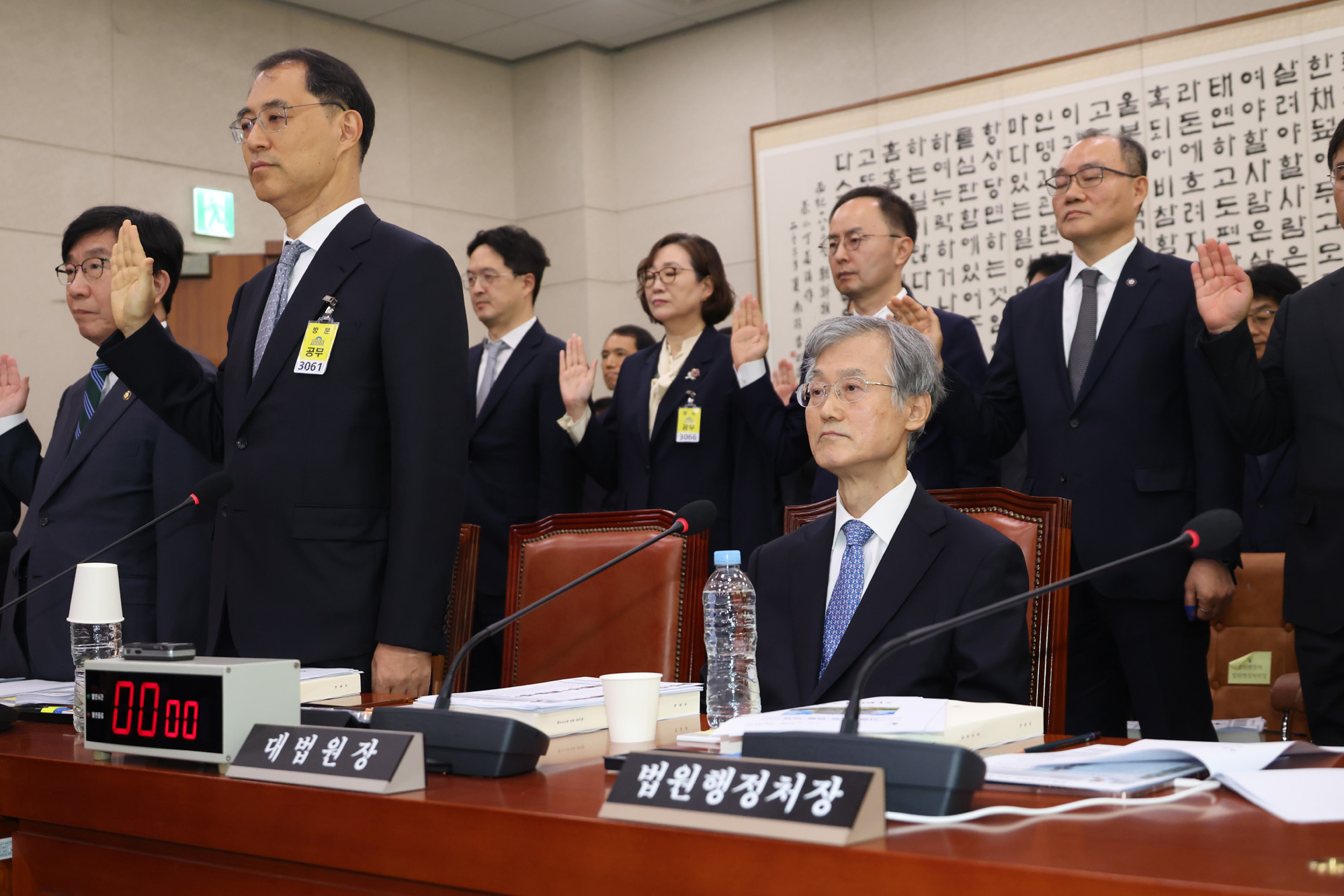 정치;국회;국정감사;국감;대법원;조희대 대법원장