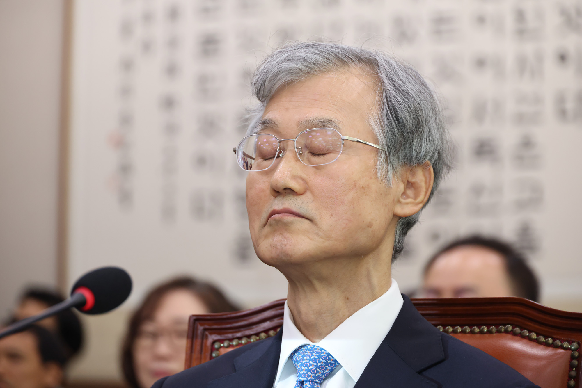 정치;국회;국정감사;국감;대법원;조희대 대법원장