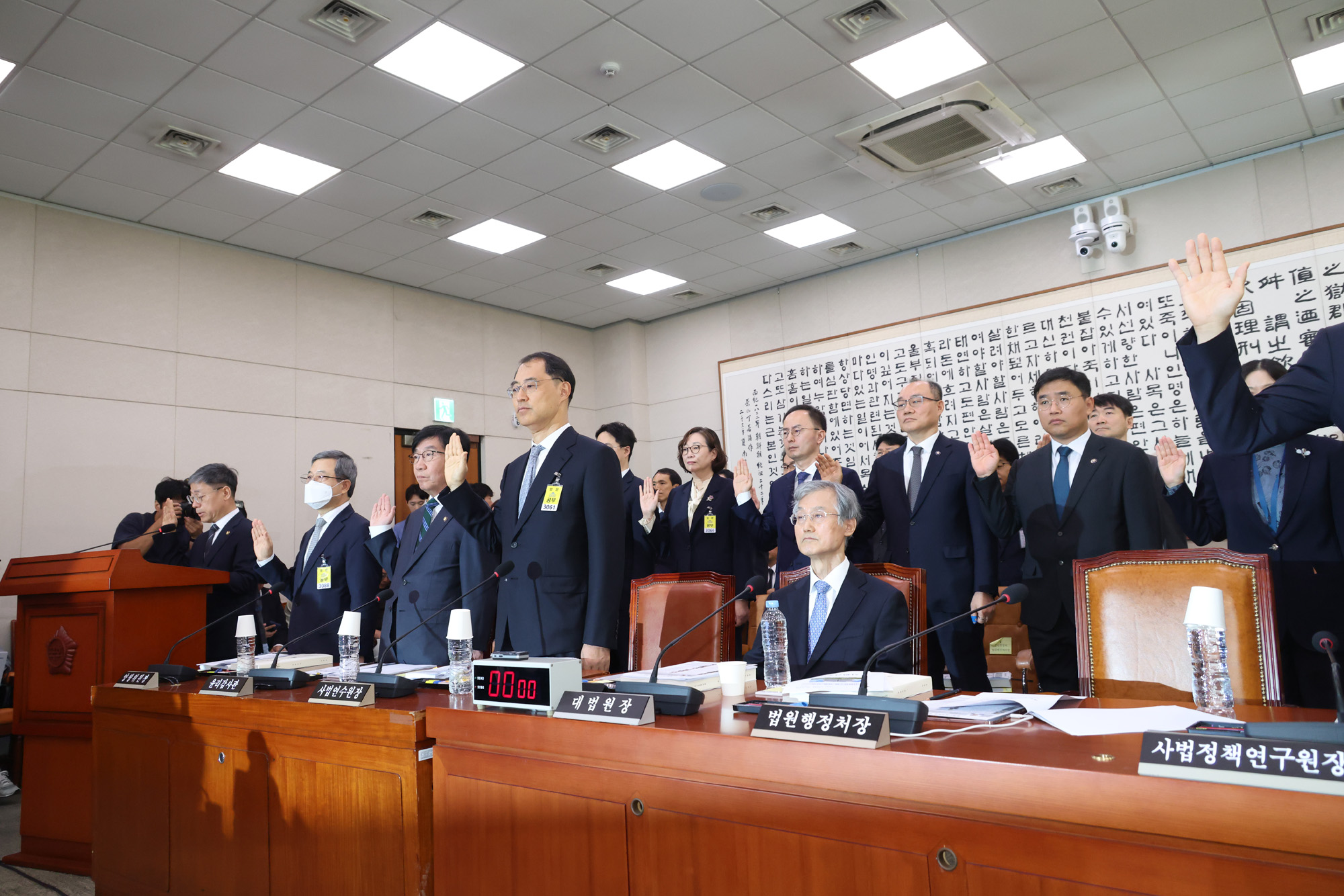 정치;국회;국정감사;국감;대법원;조희대 대법원장