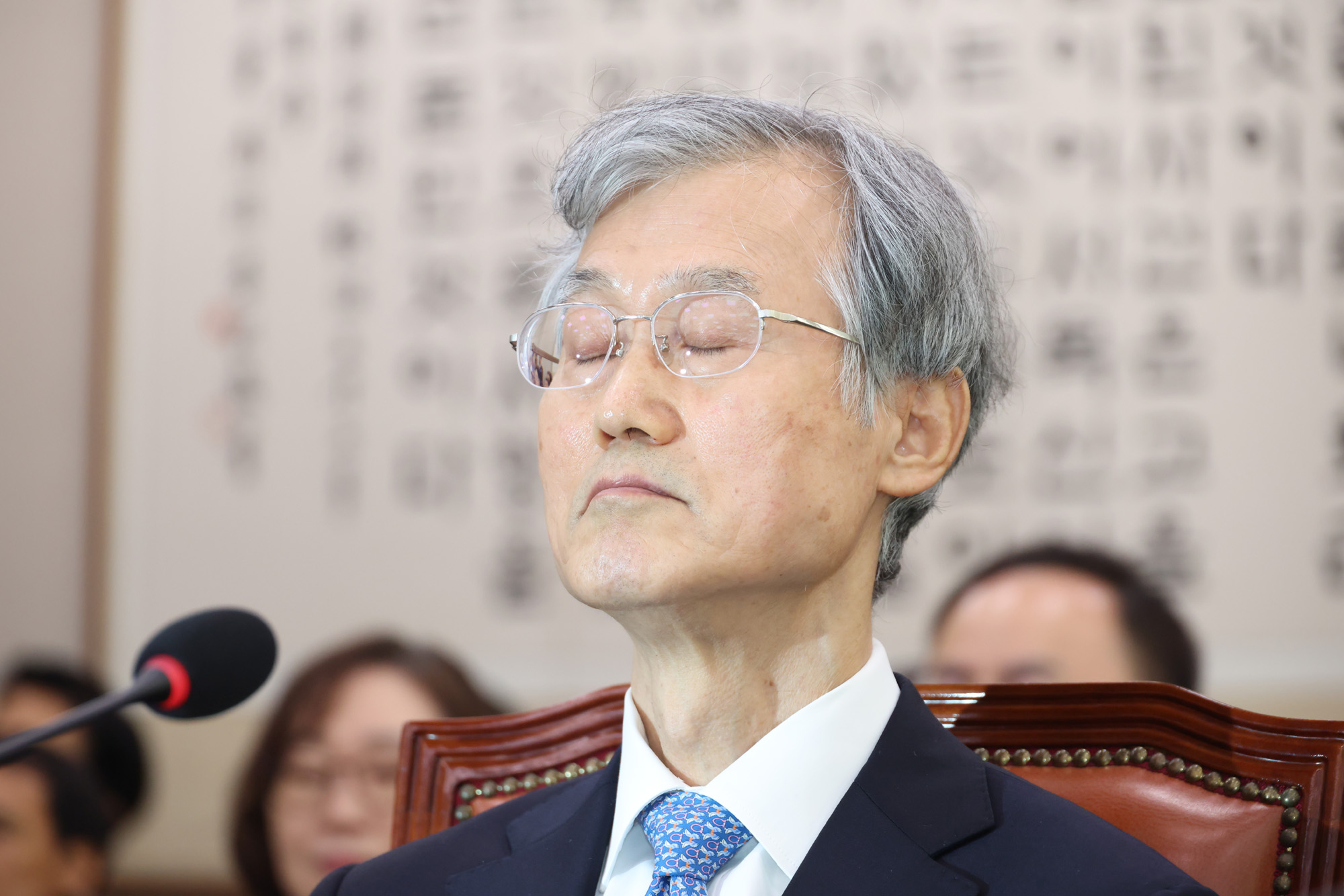 정치;국회;국정감사;국감;대법원;조희대 대법원장