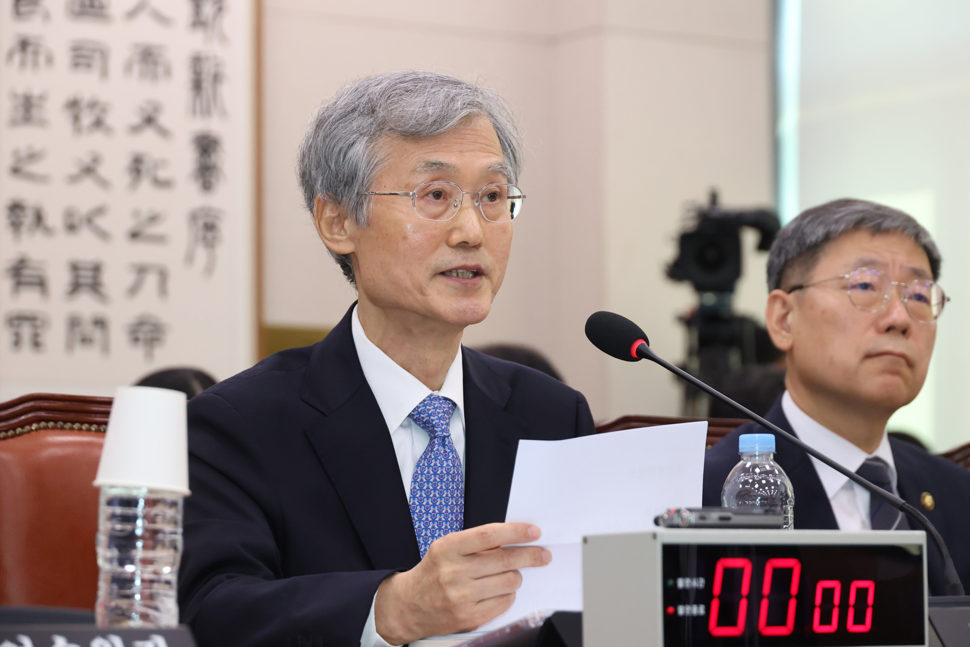 정치;국회;국정감사;국감;대법원;조희대 대법원장