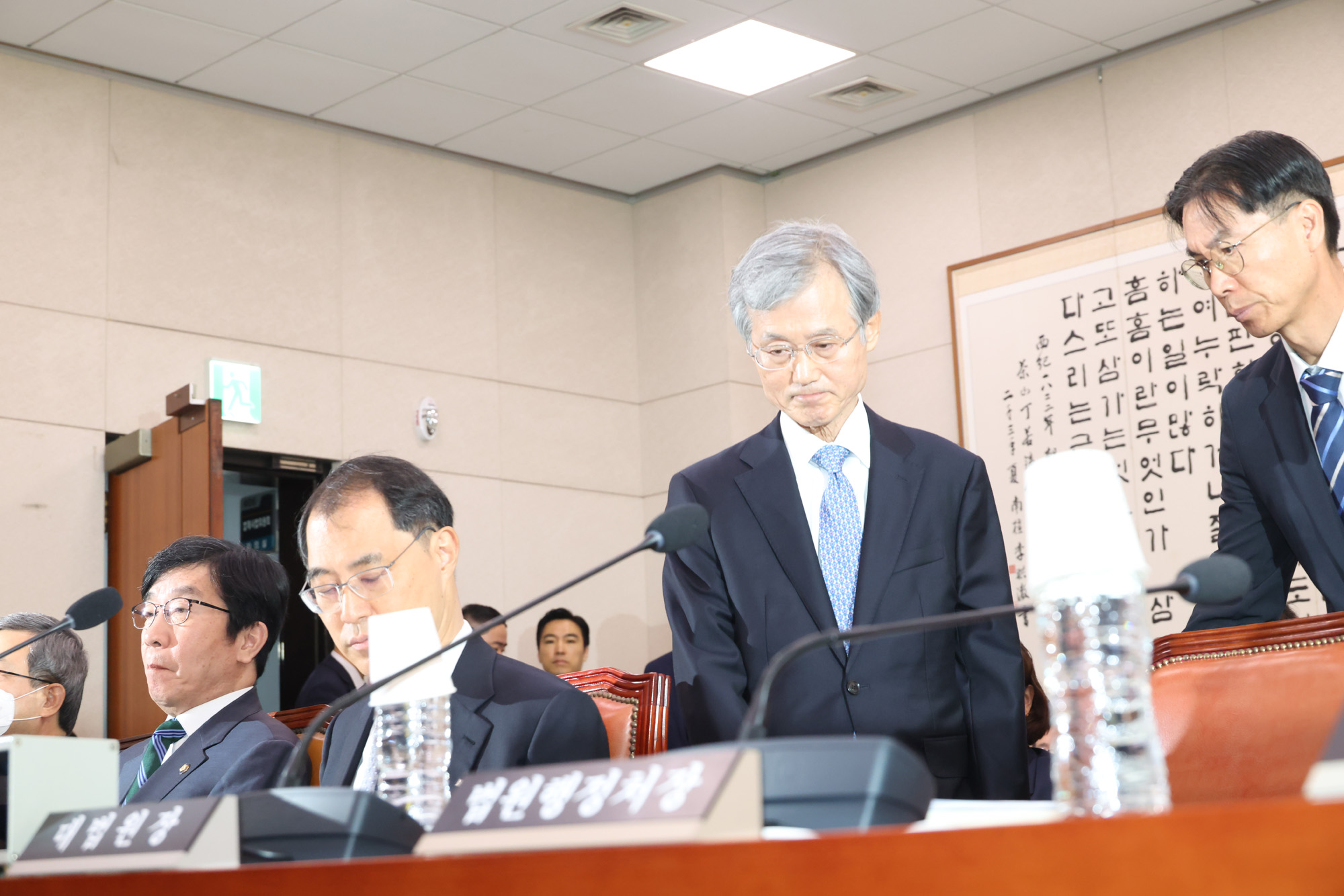 정치;국회;국정감사;국감;대법원;조희대 대법원장