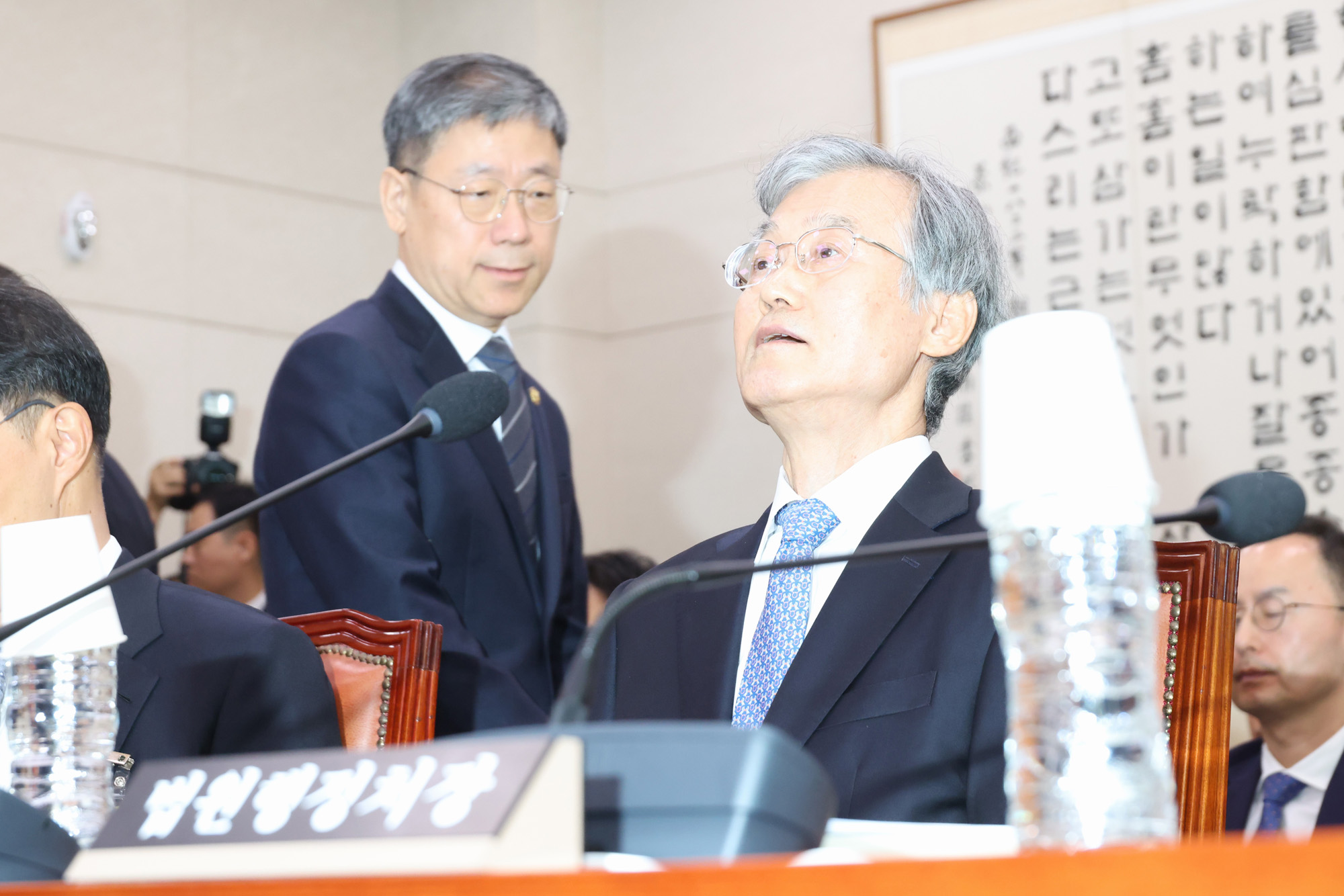 정치;국회;국정감사;국감;대법원;조희대 대법원장