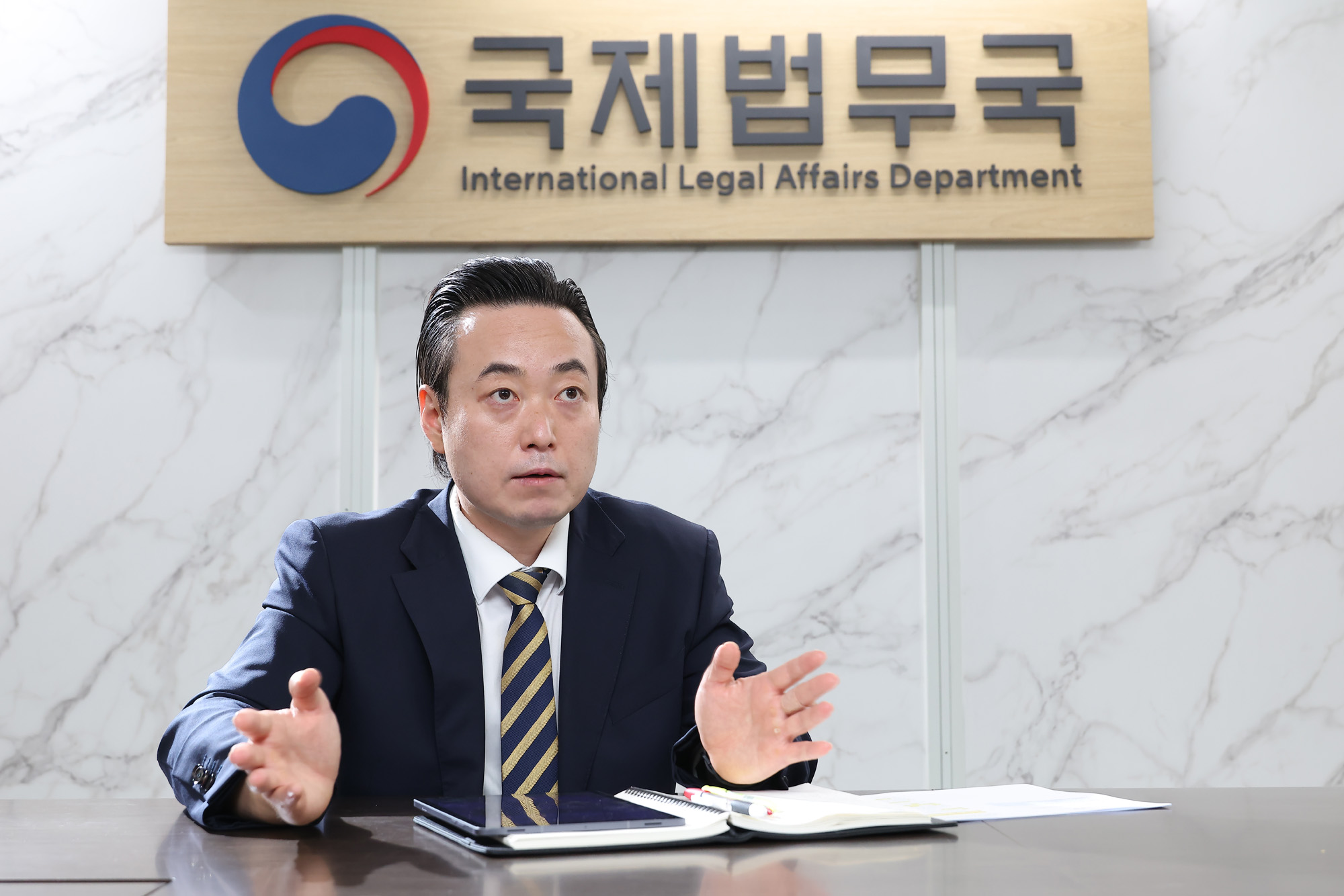 양준열;법무부;국제분쟁과;검사;론스타;차세대리더