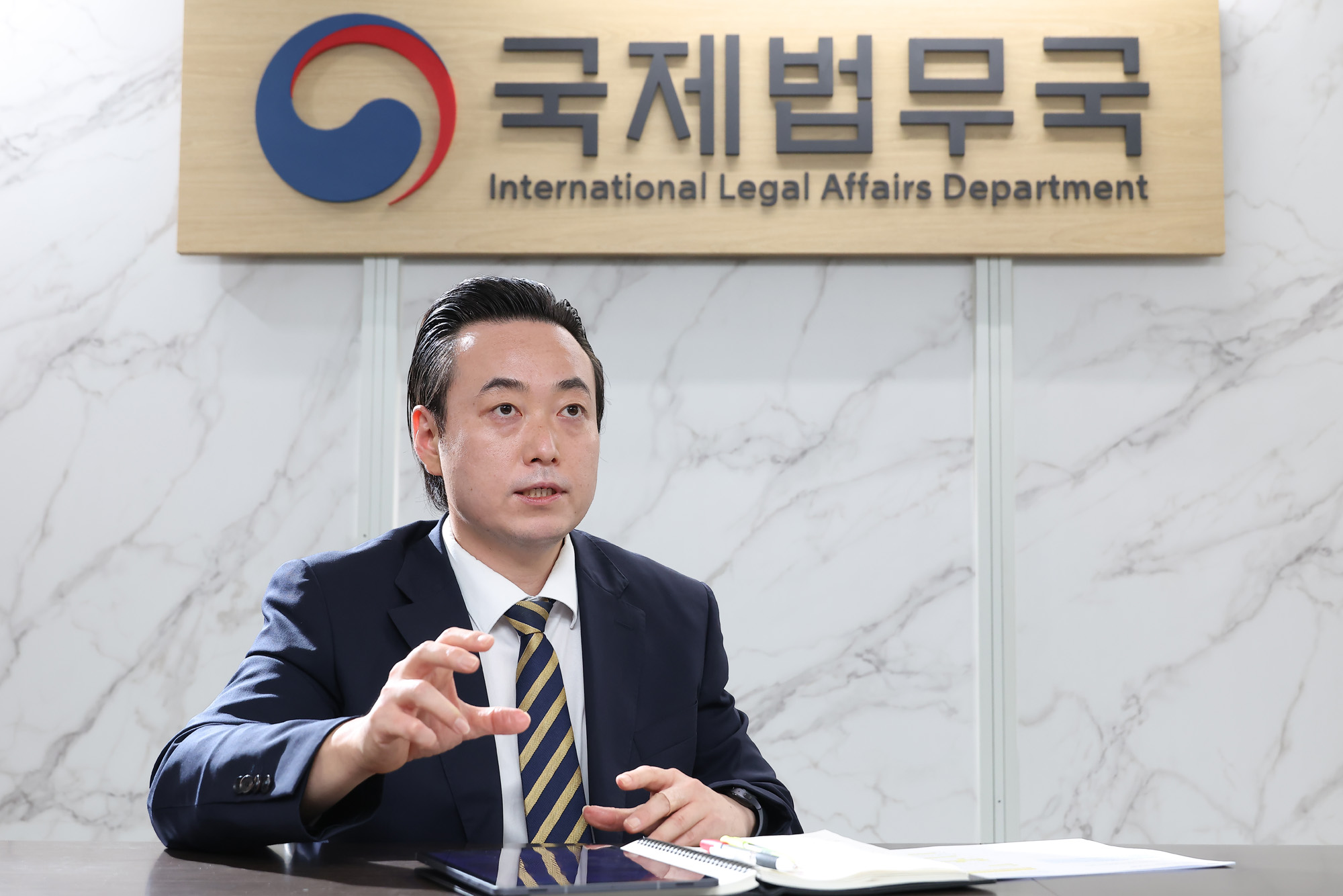 양준열;법무부;국제분쟁과;검사;론스타;차세대리더
