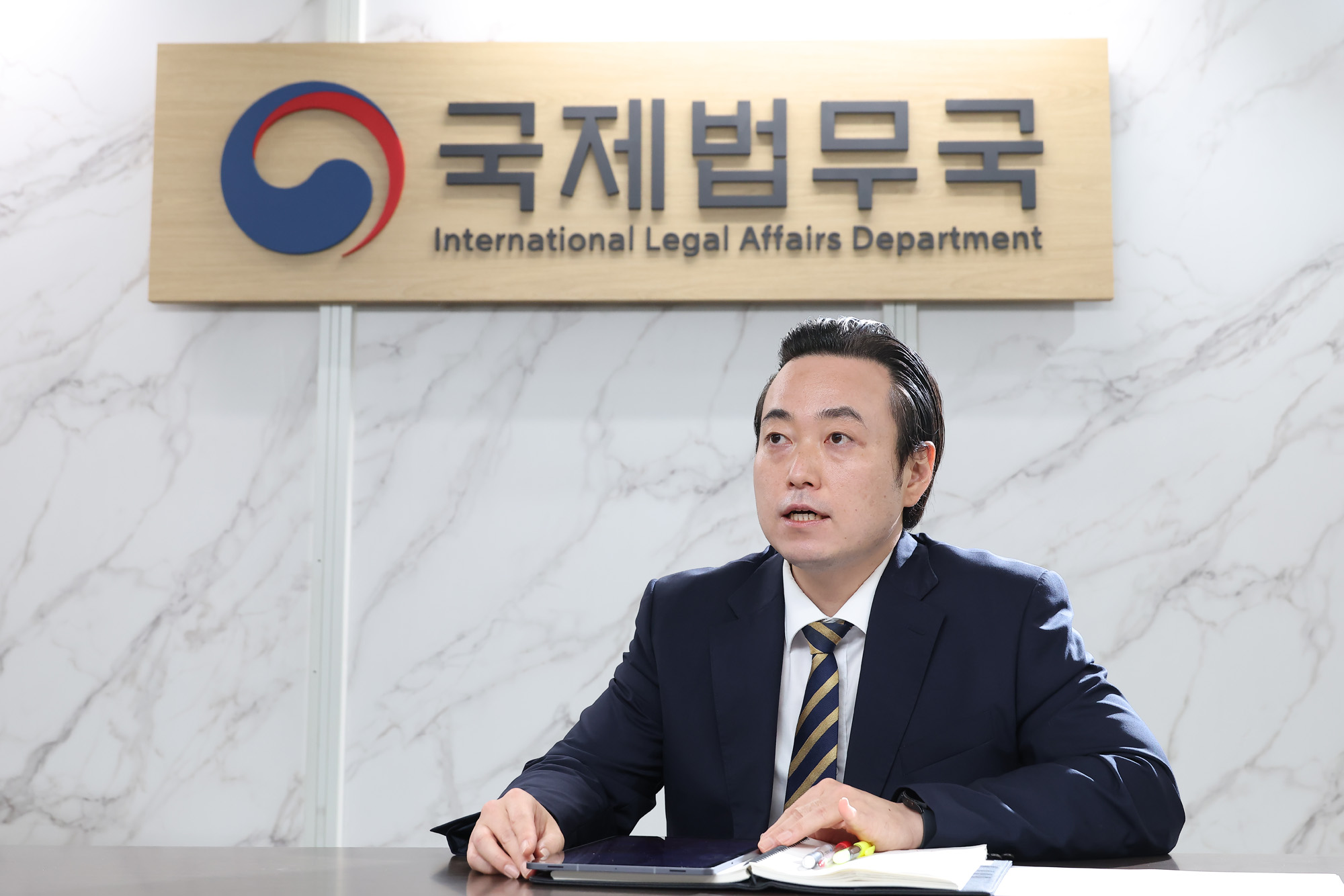 양준열;법무부;국제분쟁과;검사;론스타;차세대리더