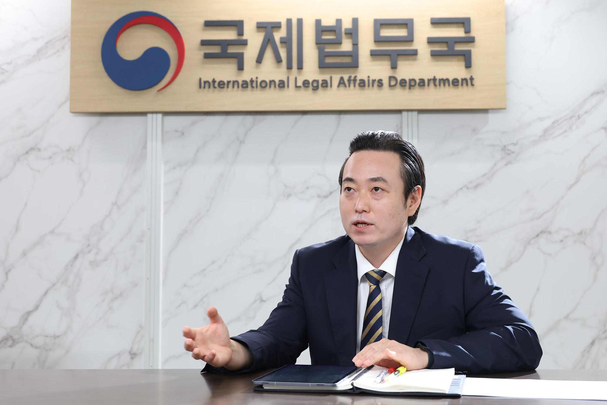 양준열;법무부;국제분쟁과;검사;론스타;차세대리더