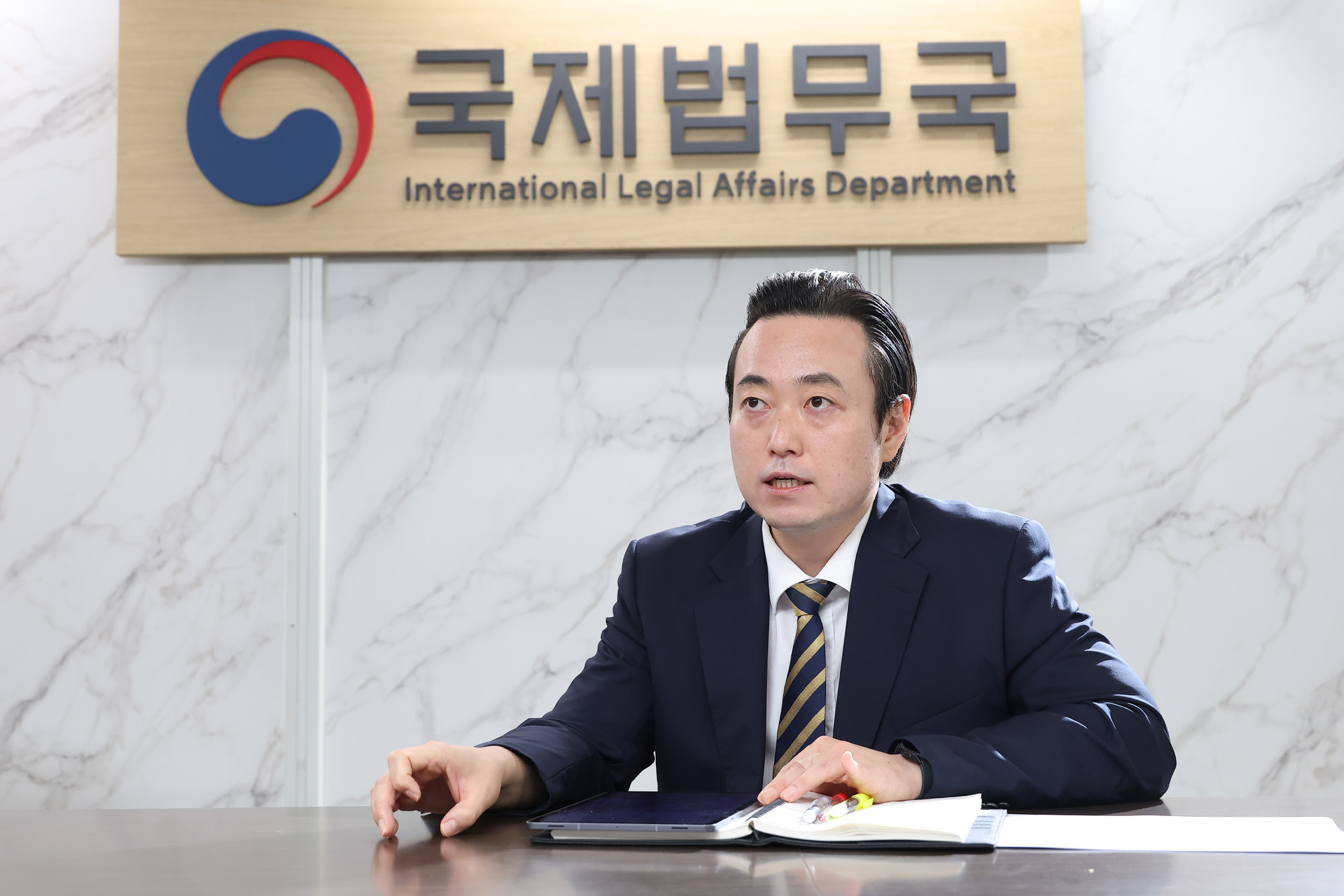 양준열;법무부;국제분쟁과;검사;론스타;차세대리더
