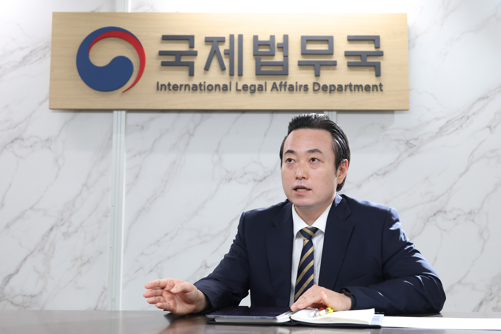 양준열;법무부;국제분쟁과;검사;론스타;차세대리더