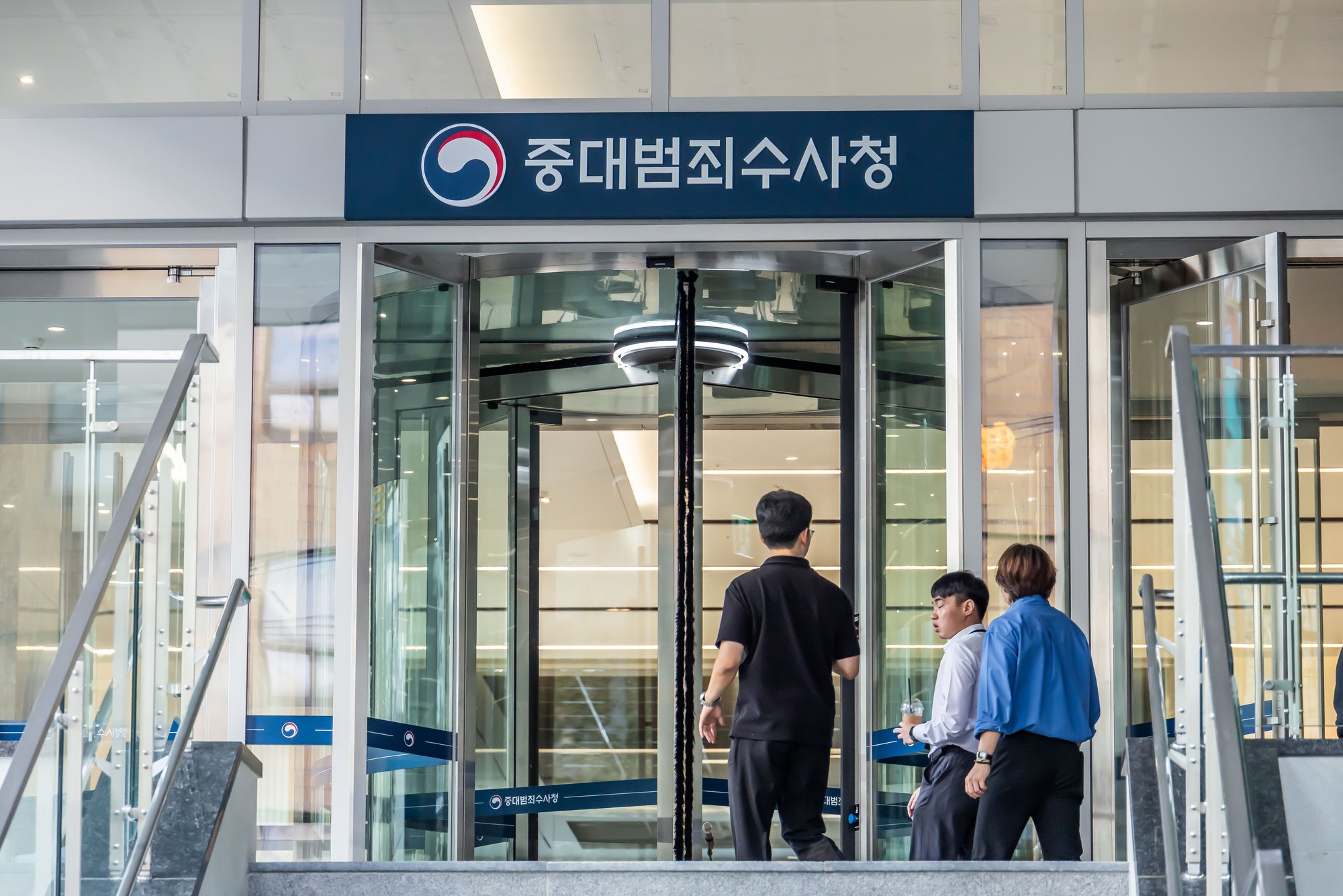 법조;정부;정부기관;검찰;중수청;중대범죄수사청;중수청출범;서울지방중대범죄수사청