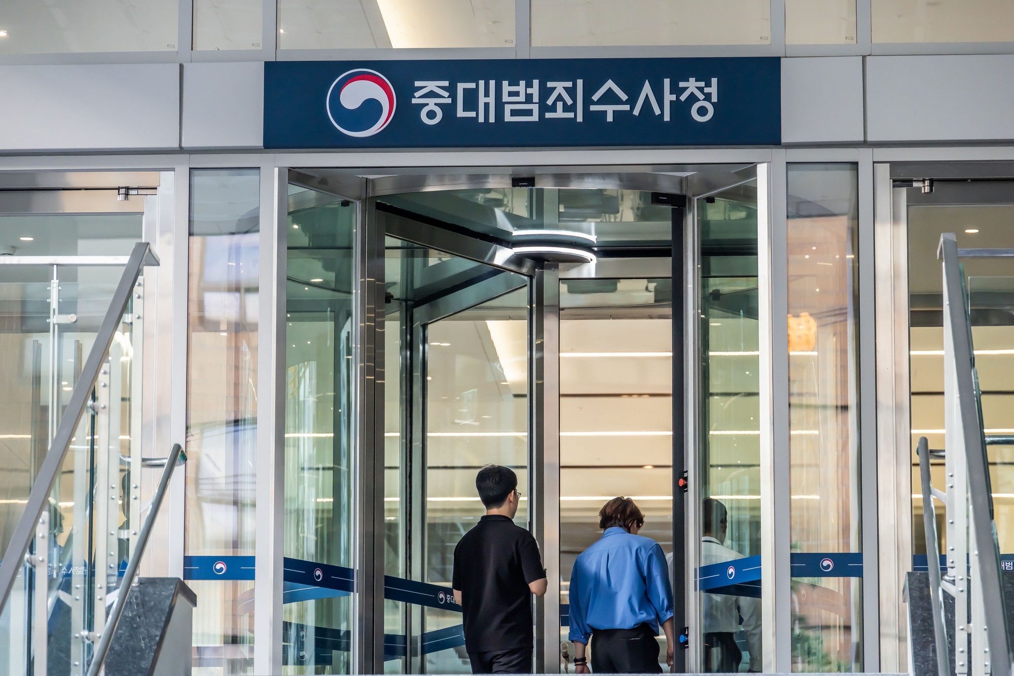 법조;정부;정부기관;검찰;중수청;중대범죄수사청;중수청출범;서울지방중대범죄수사청