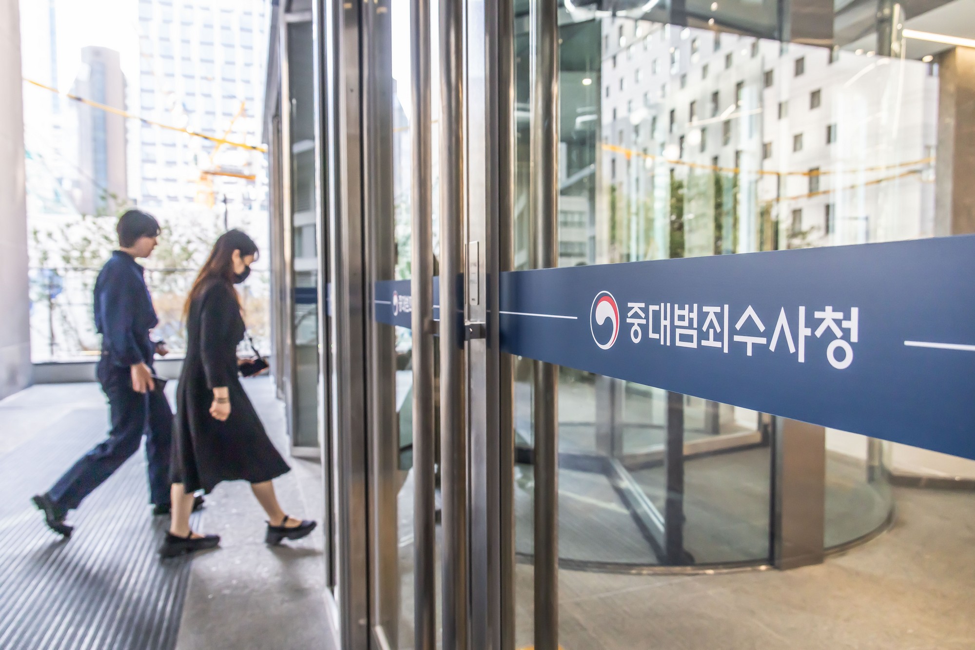 법조;정부;정부기관;검찰;중수청;중대범죄수사청;중수청출범;서울지방중대범죄수사청