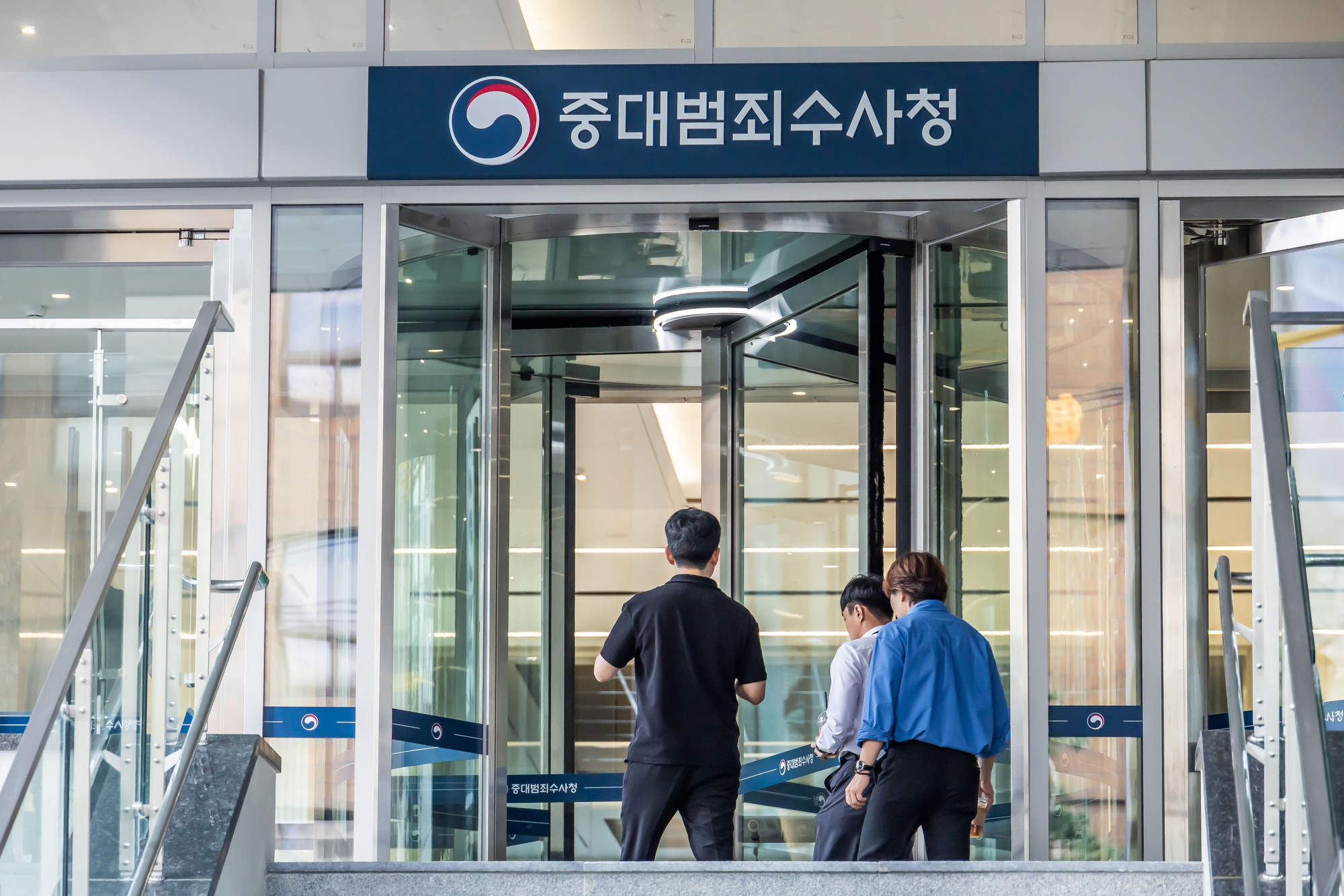법조;정부;정부기관;검찰;중수청;중대범죄수사청;중수청출범;서울지방중대범죄수사청