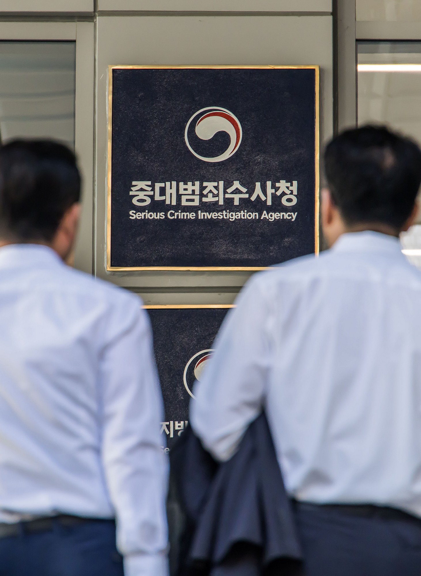 법조;정부;정부기관;검찰;중수청;중대범죄수사청;중수청출범;서울지방중대범죄수사청