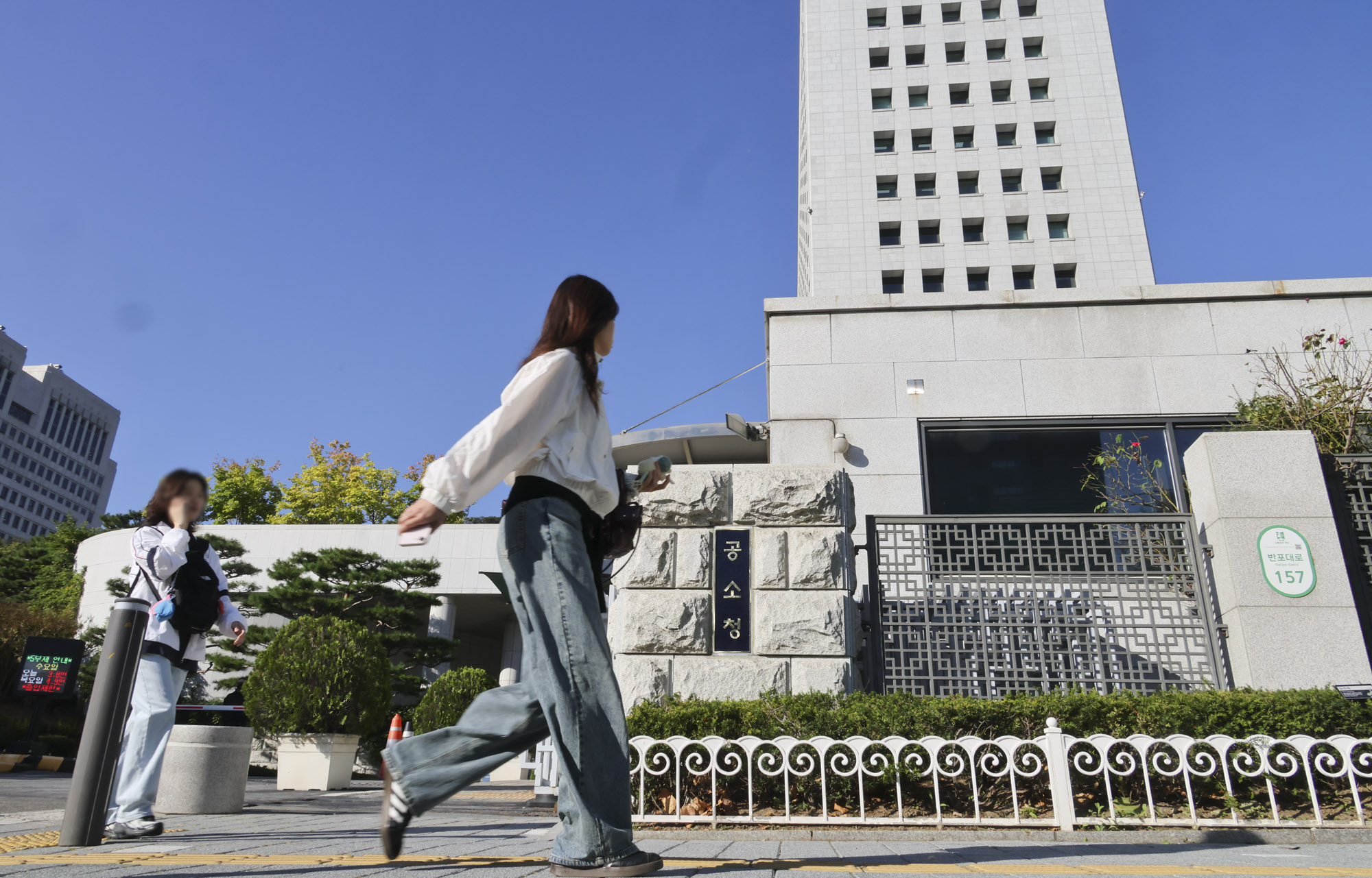 공소청