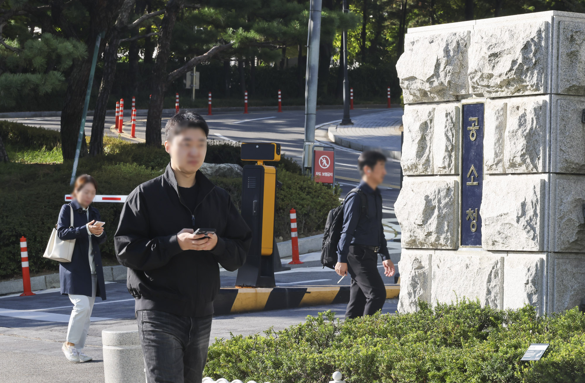 공소청