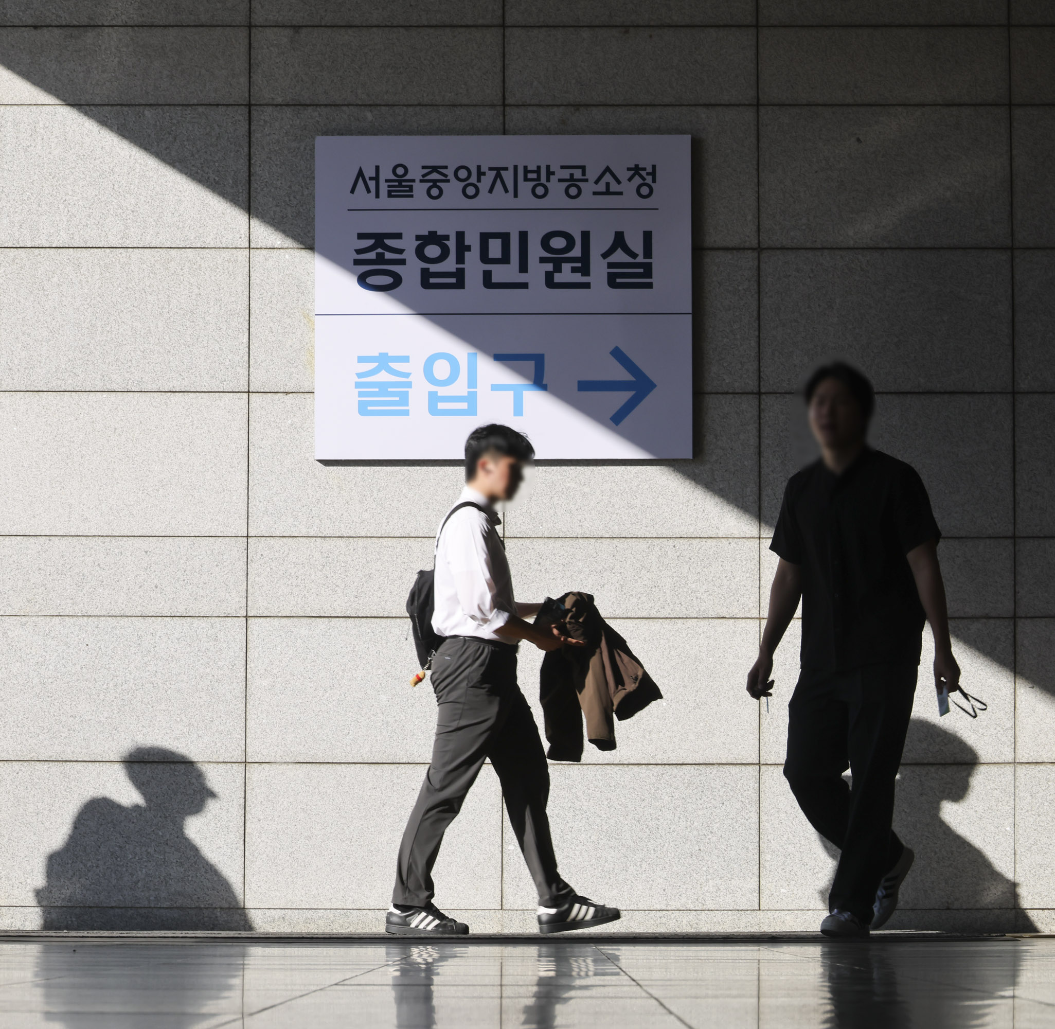공소청
