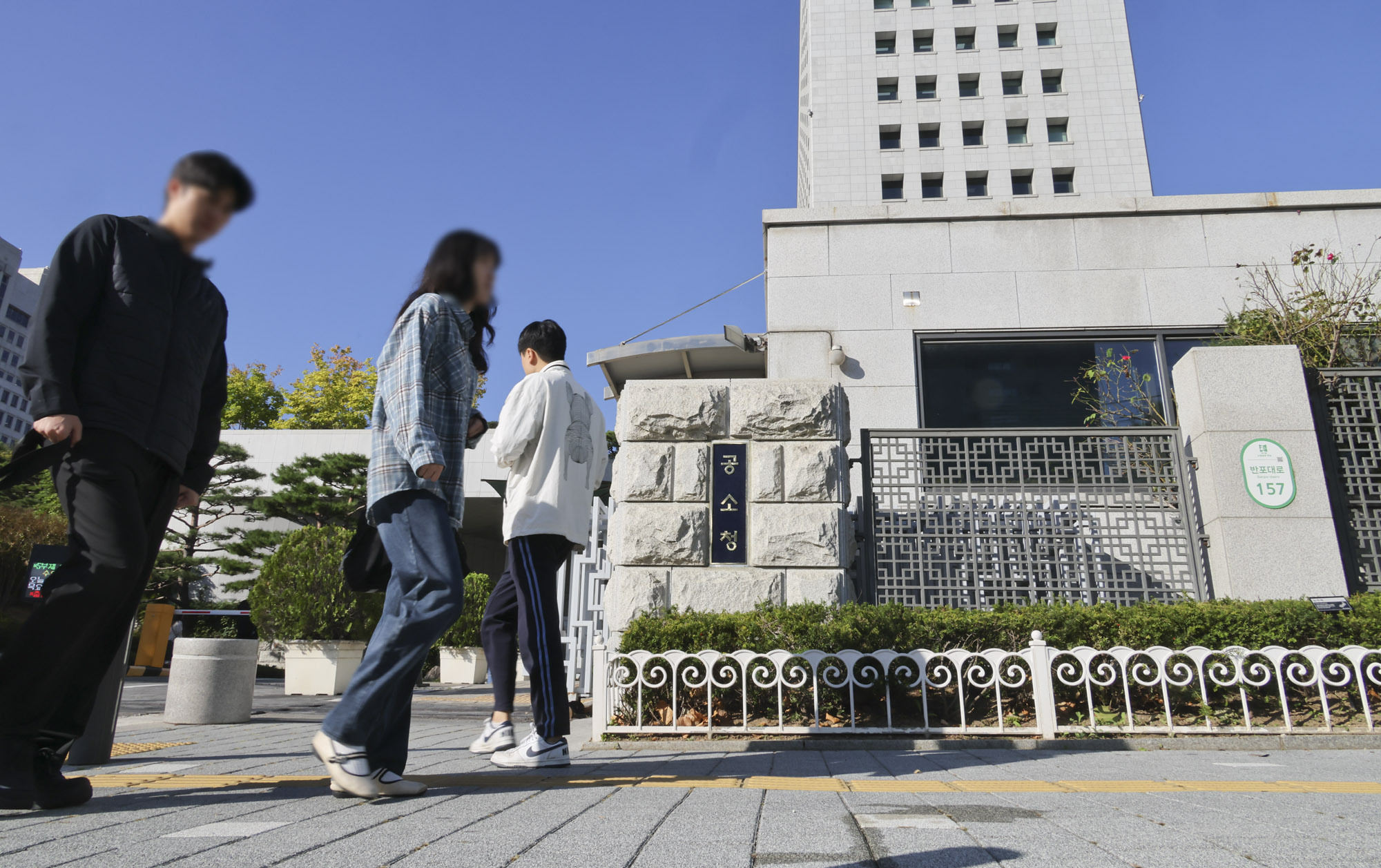공소청