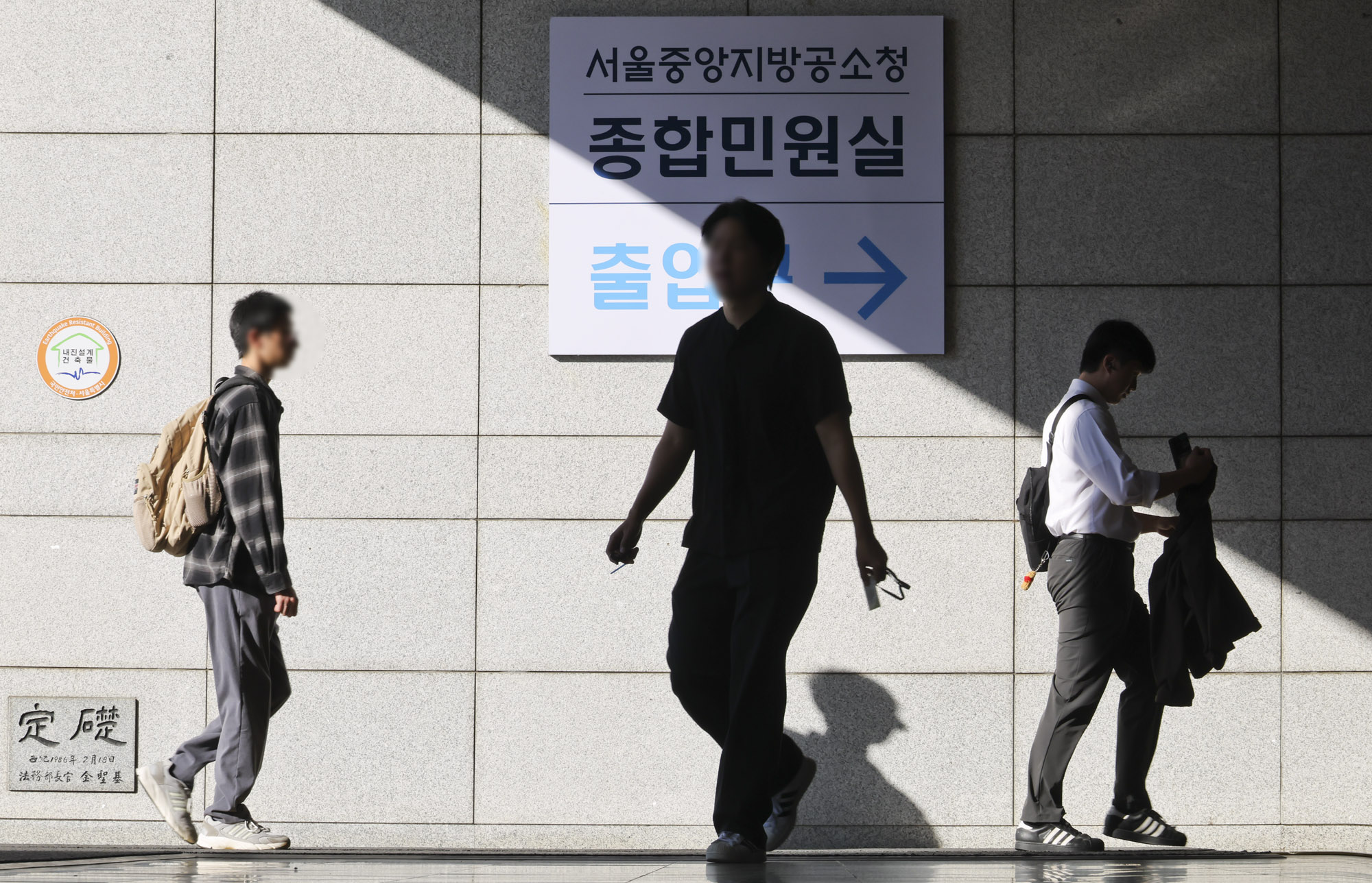 공소청