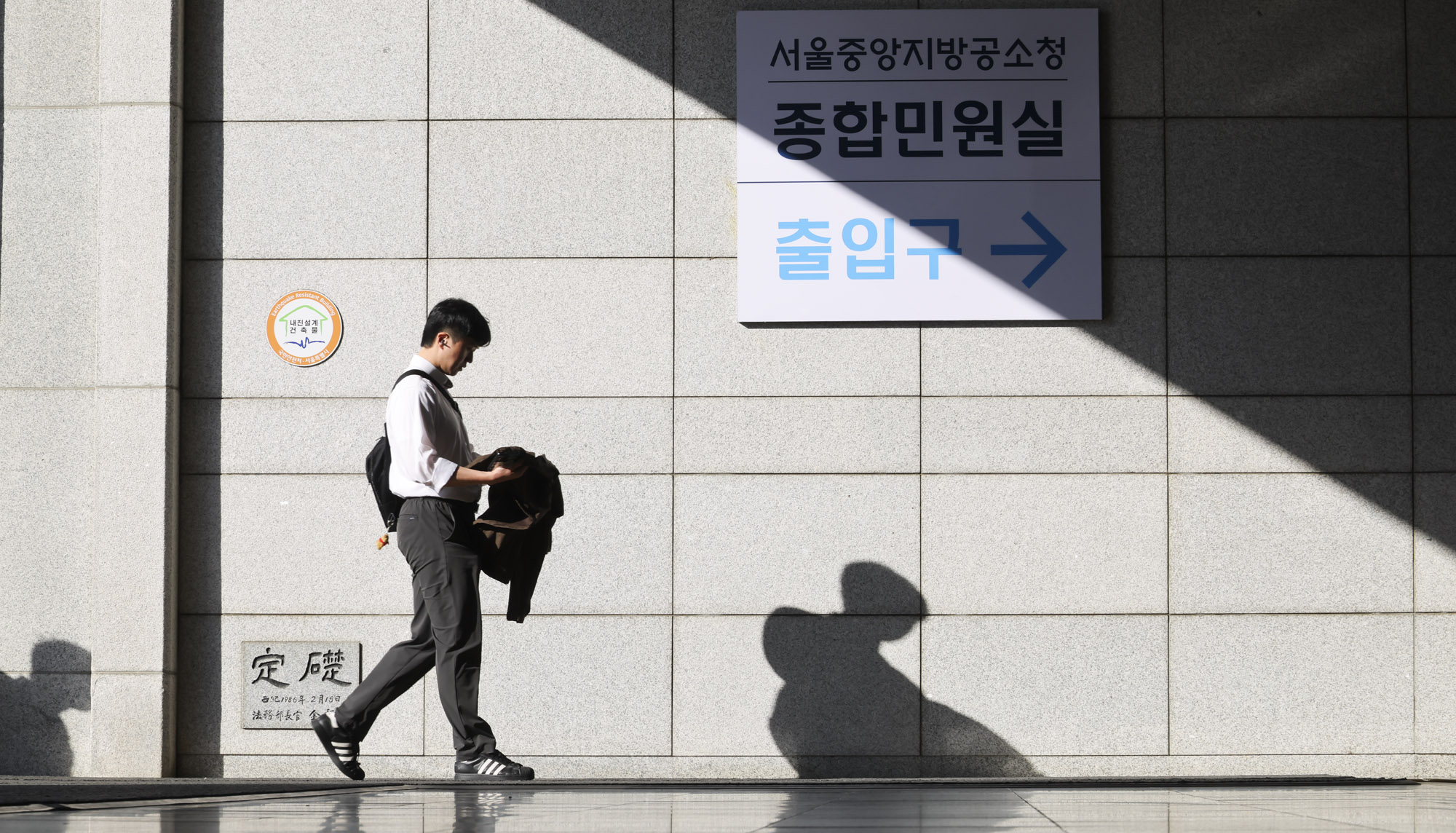 공소청