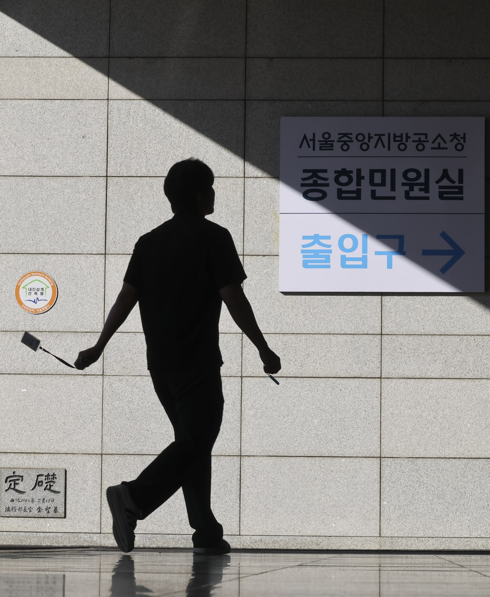 공소청
