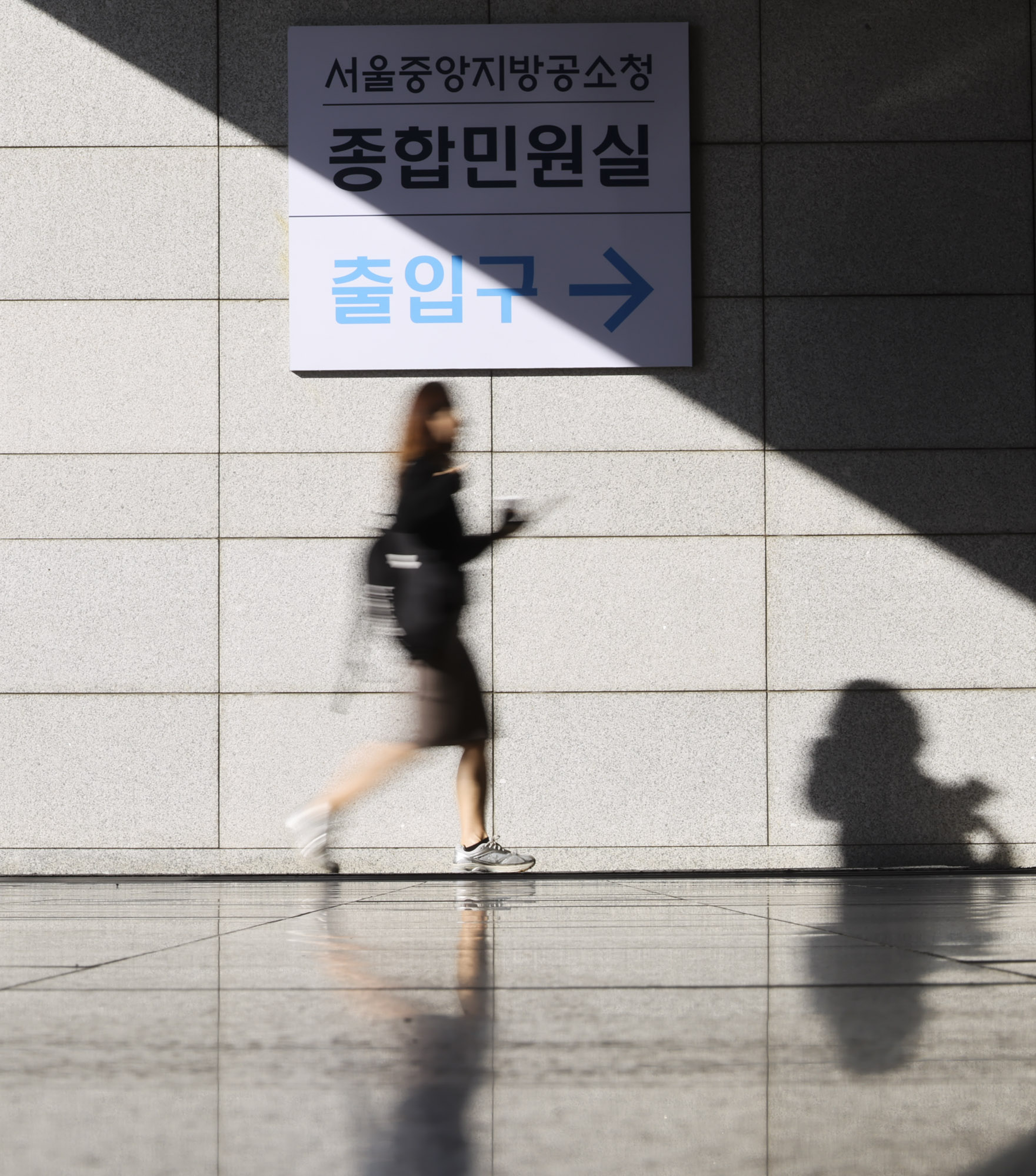공소청