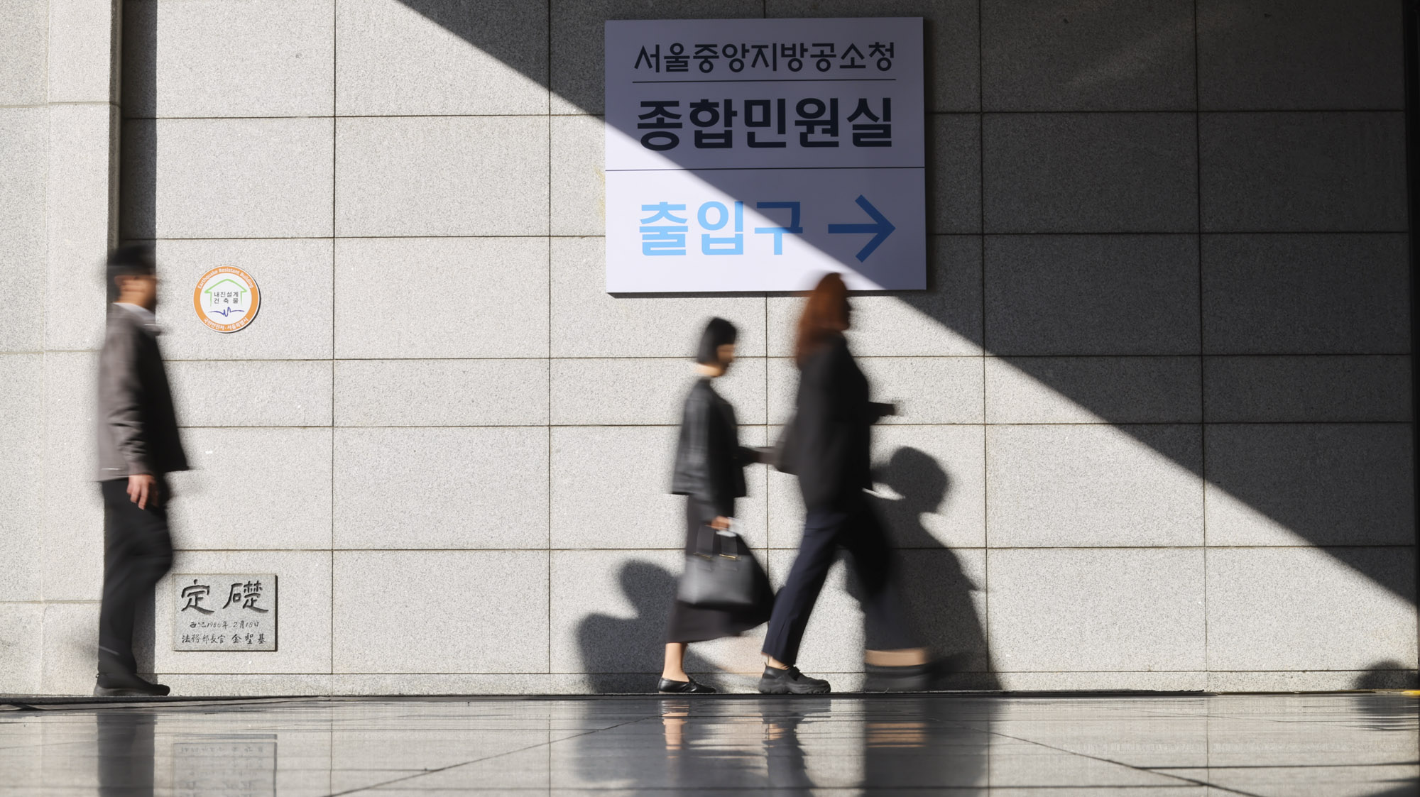 공소청
