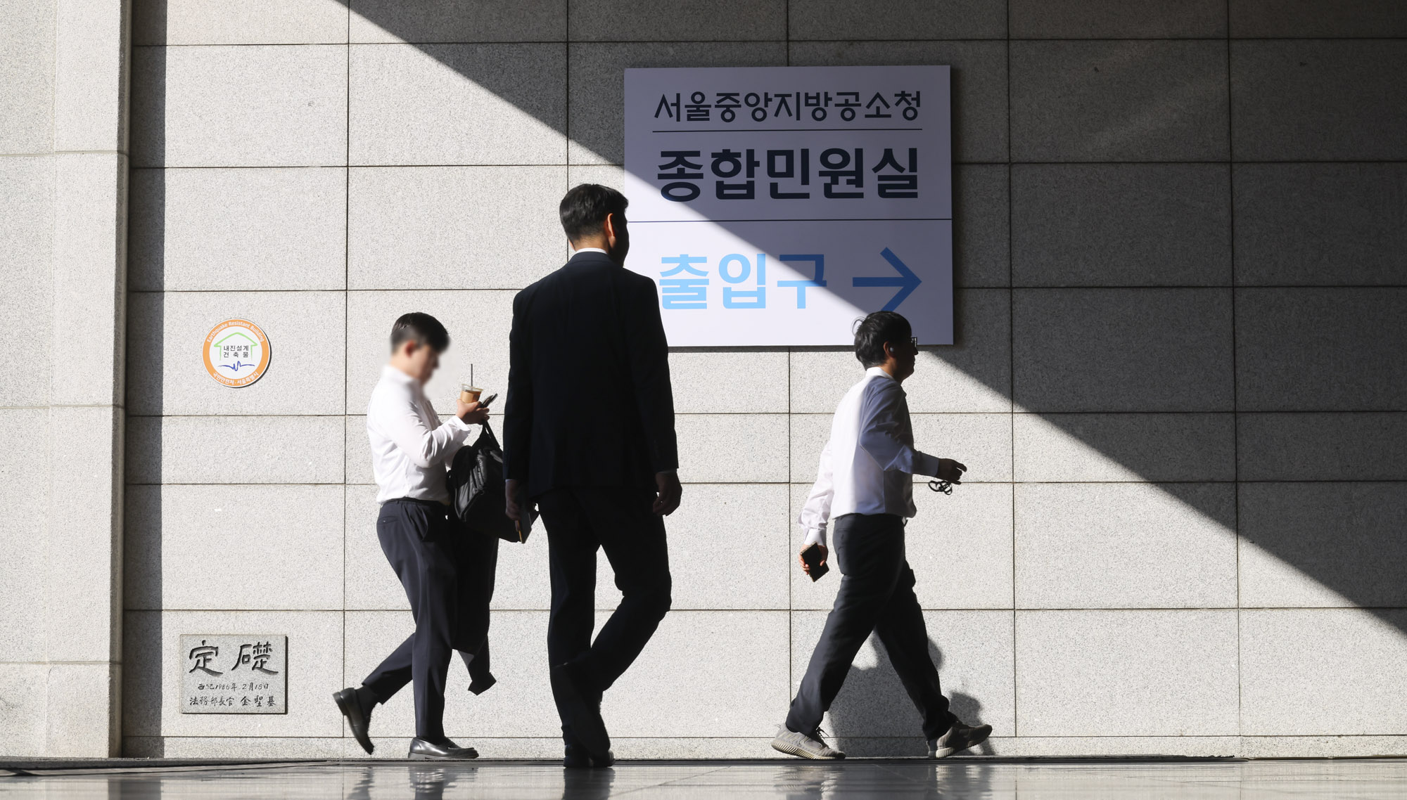 공소청