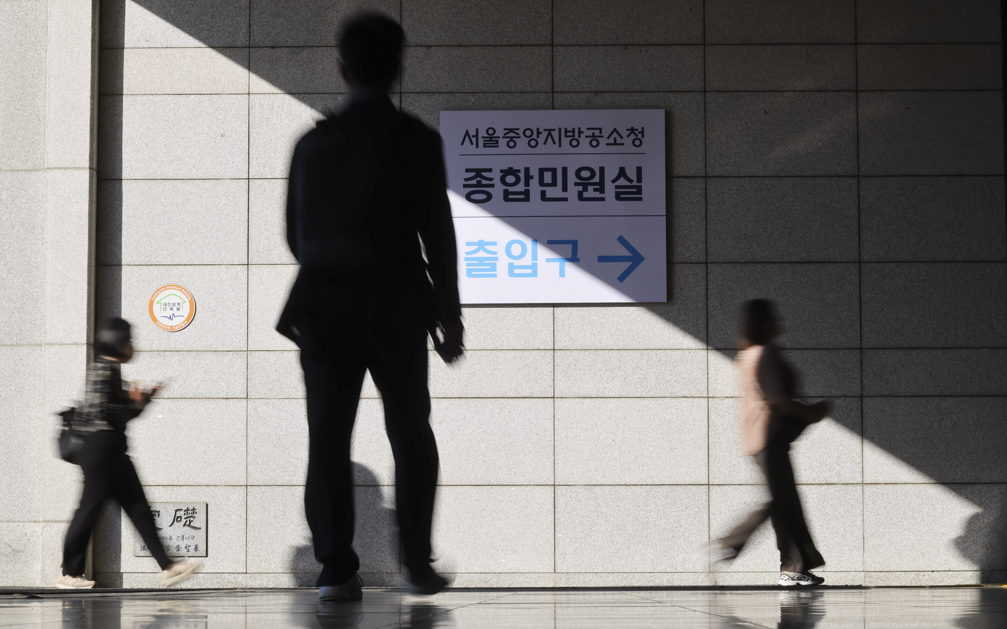 공소청