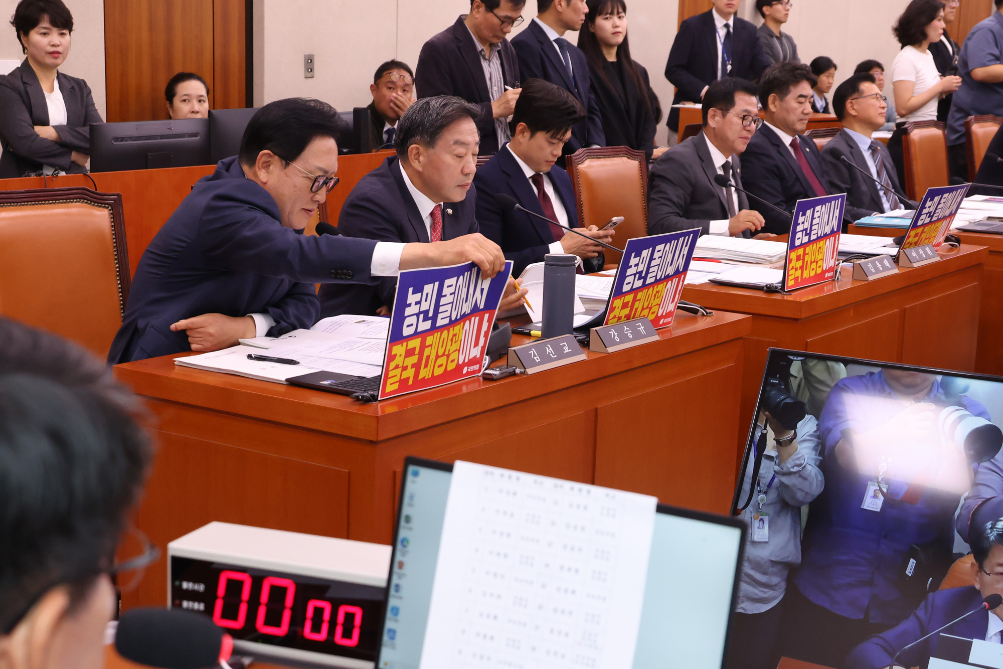 정치;국회;국정감사;농림축산식품부;농림축산식품해양수산위원회
