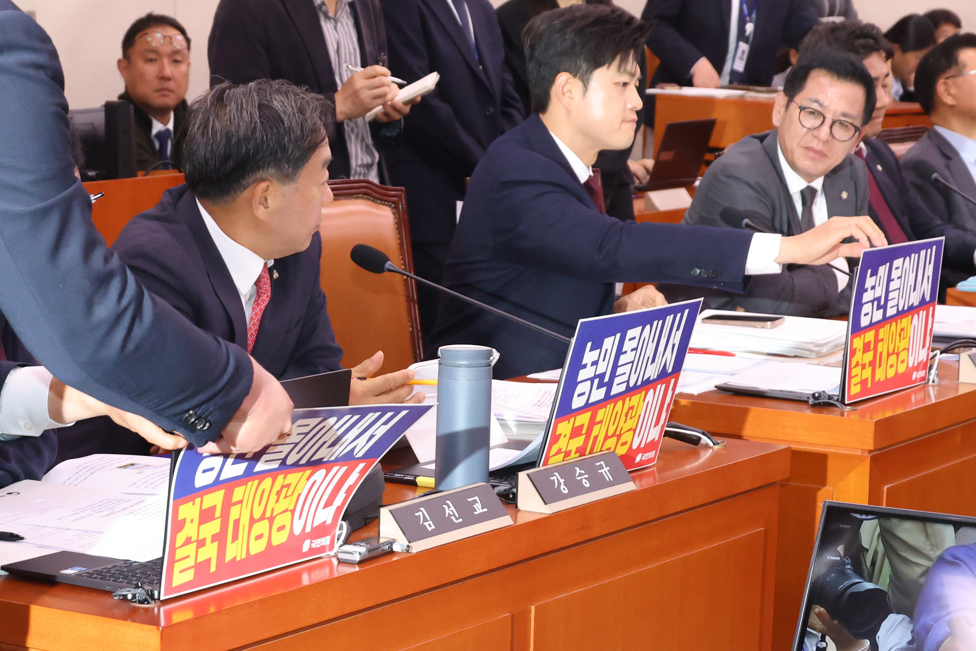 정치;국회;국정감사;농림축산식품부;농림축산식품해양수산위원회