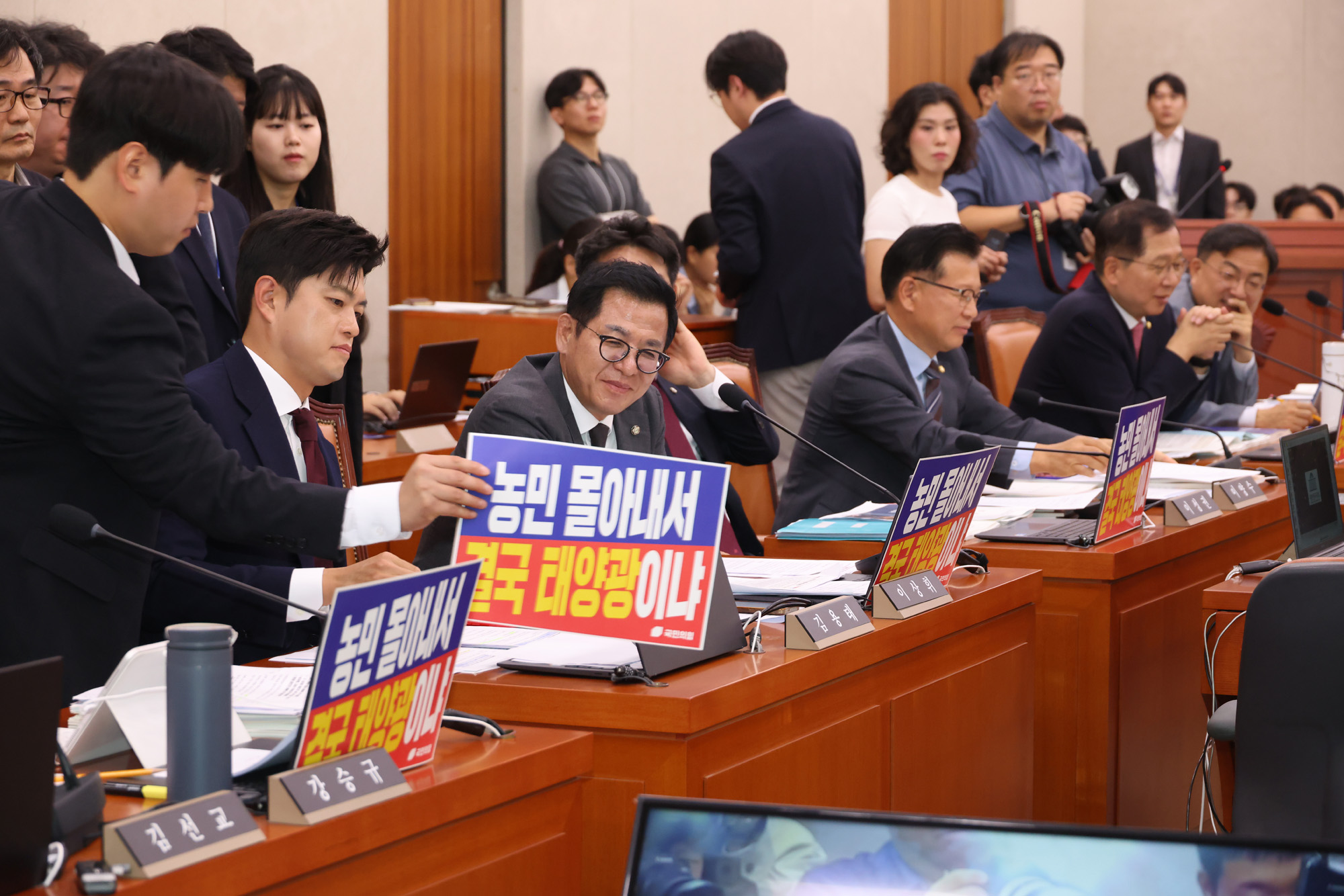 정치;국회;국정감사;농림축산식품부;농림축산식품해양수산위원회