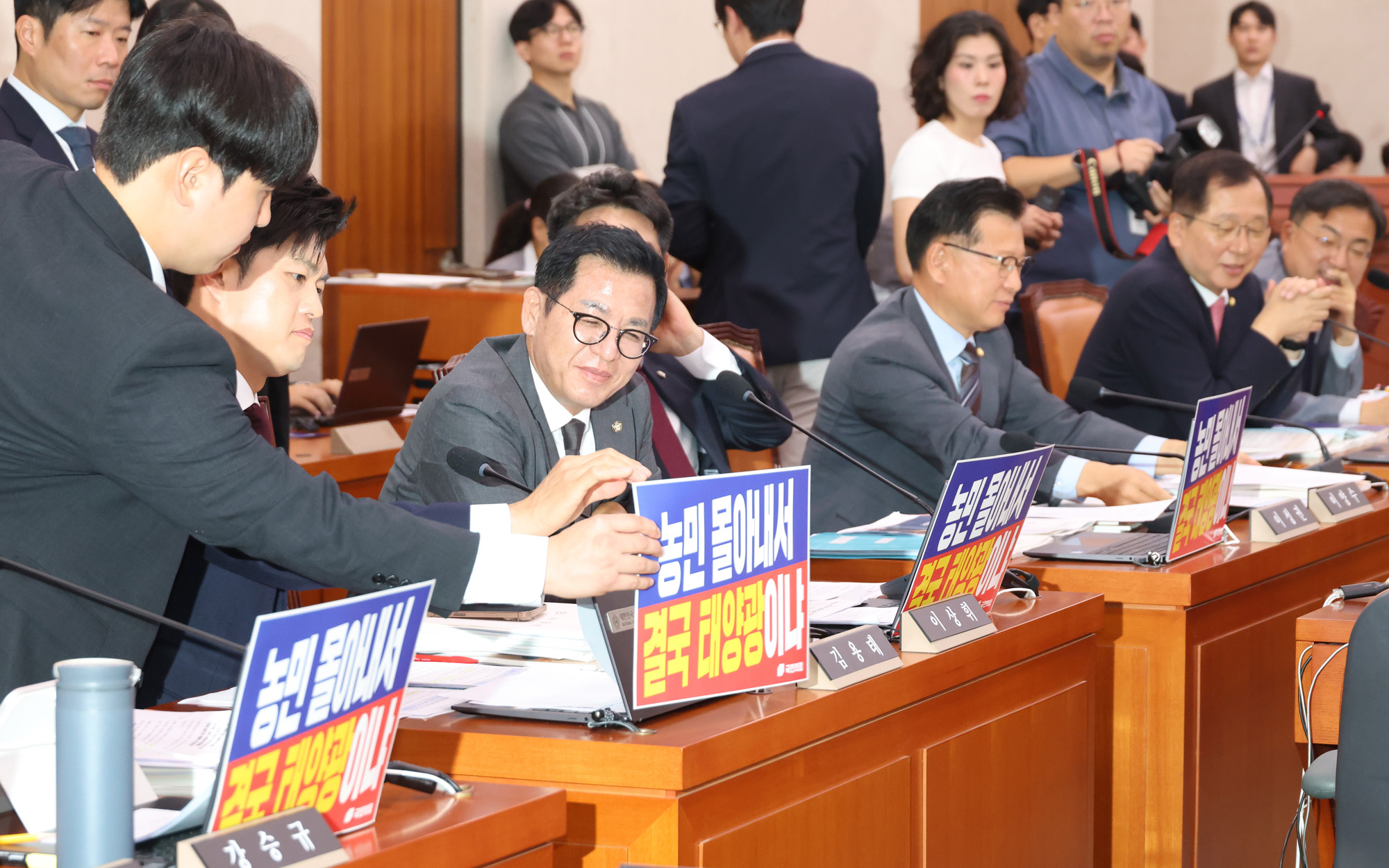 정치;국회;국정감사;농림축산식품부;농림축산식품해양수산위원회