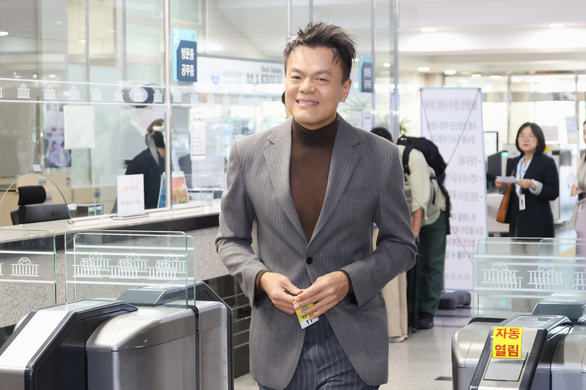 정치;국회;국정감사;박진영