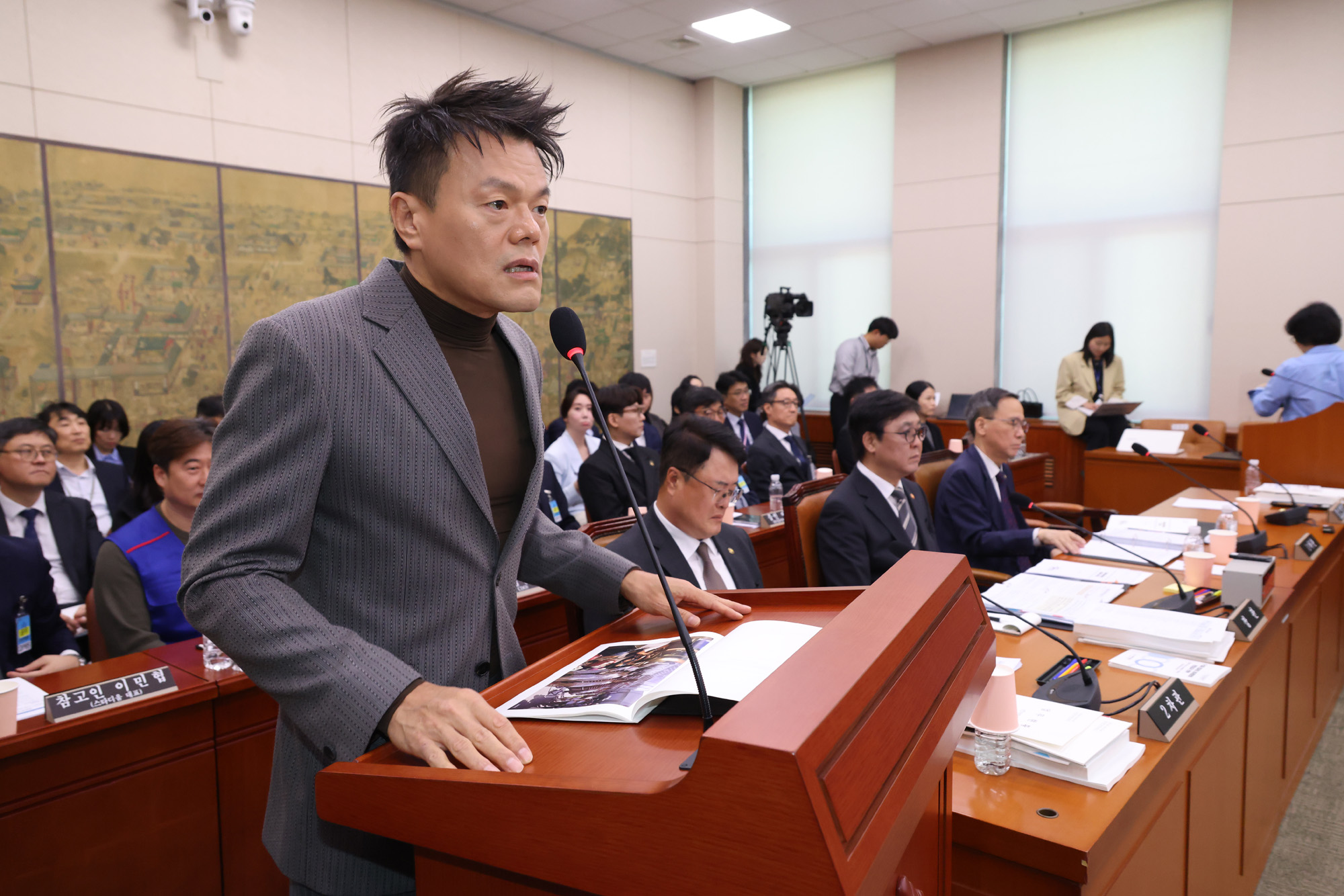정치;국회;국정감사;문화체육관광위원회 문화체육관광부;대중문화교류위원회;박진영