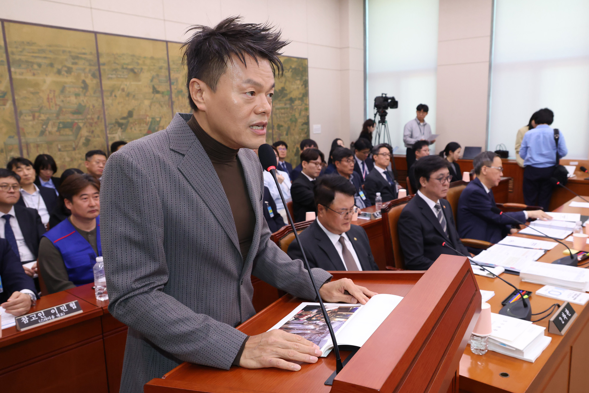 정치;국회;국정감사;문화체육관광위원회 문화체육관광부;대중문화교류위원회;박진영