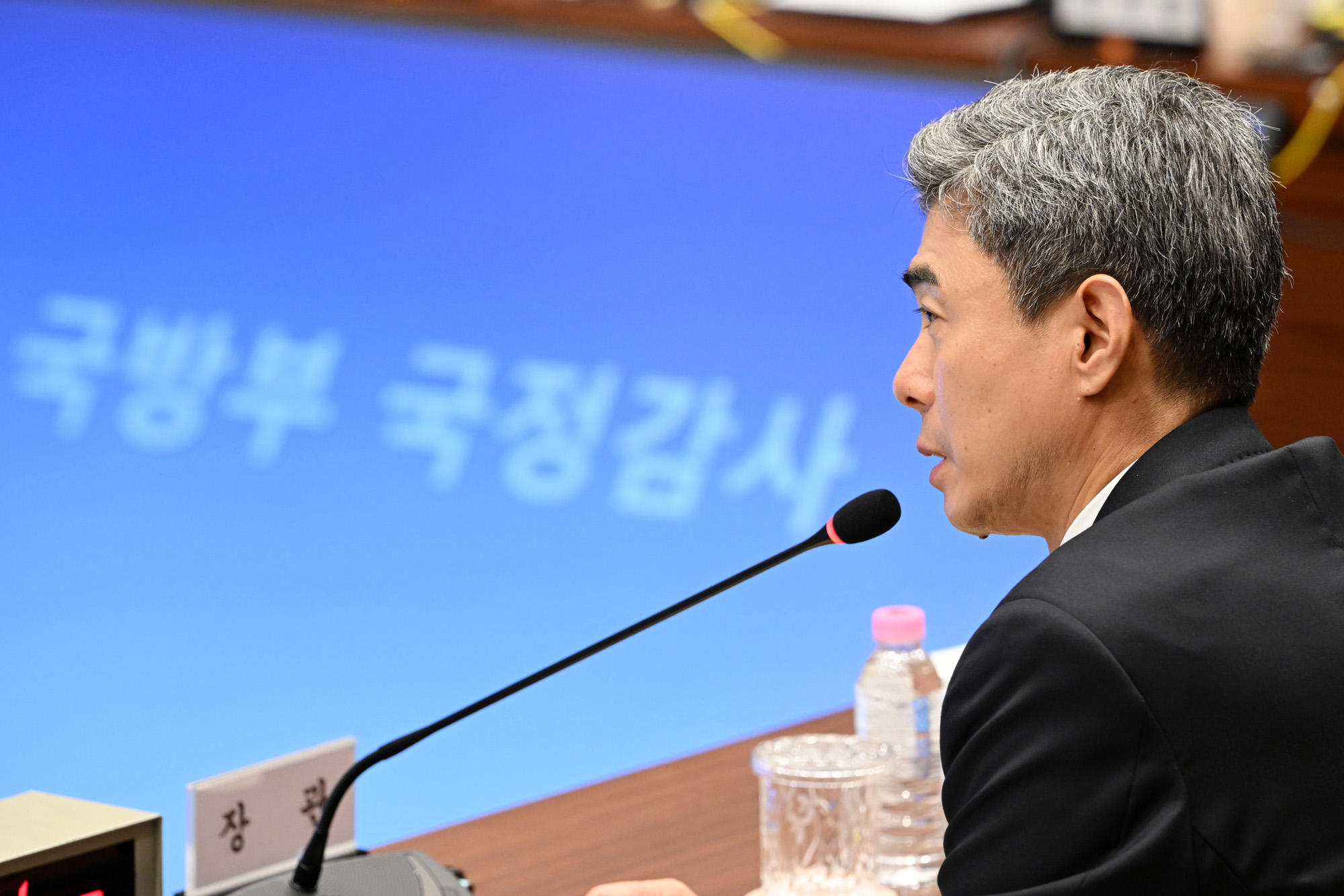 정치;국정감사;국방위원회의 국방부;국정감사;강신철 장관