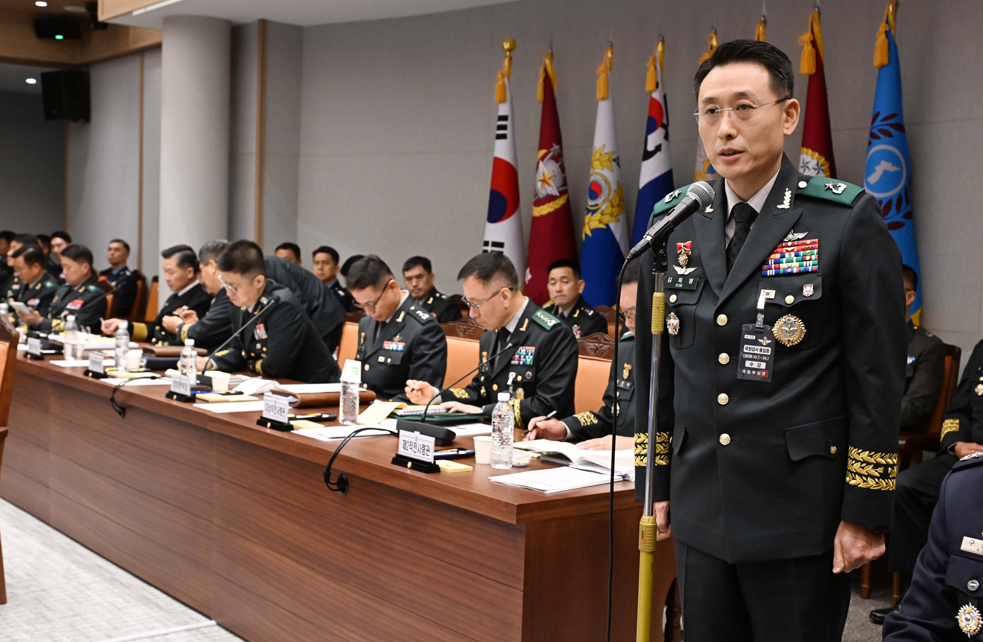 국방위원회;합동참모본부;국정감사;지뢰;DMG;국감;합참