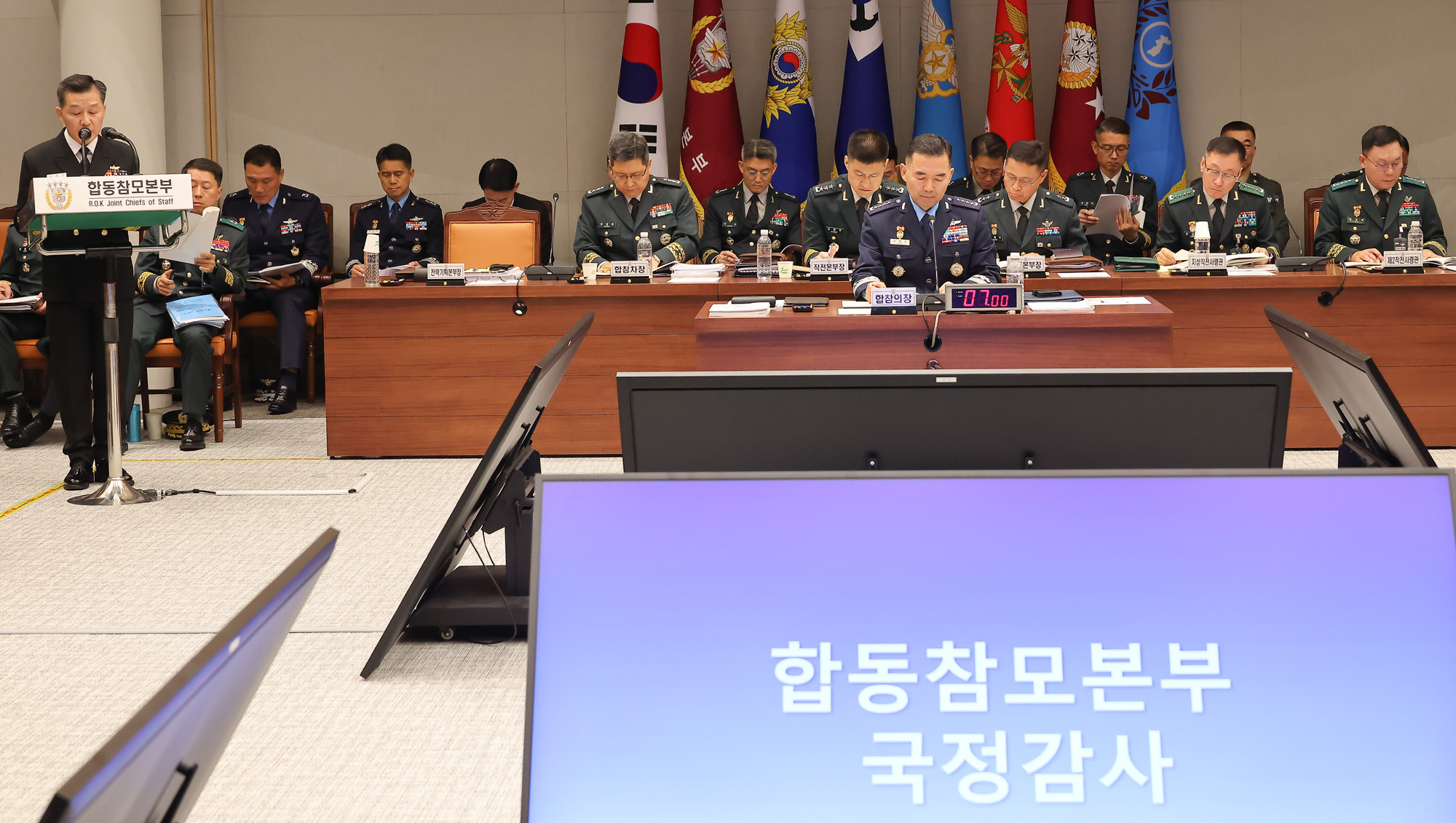 국방위원회;합동참모본부;국정감사;지뢰;DMG;국감;합참