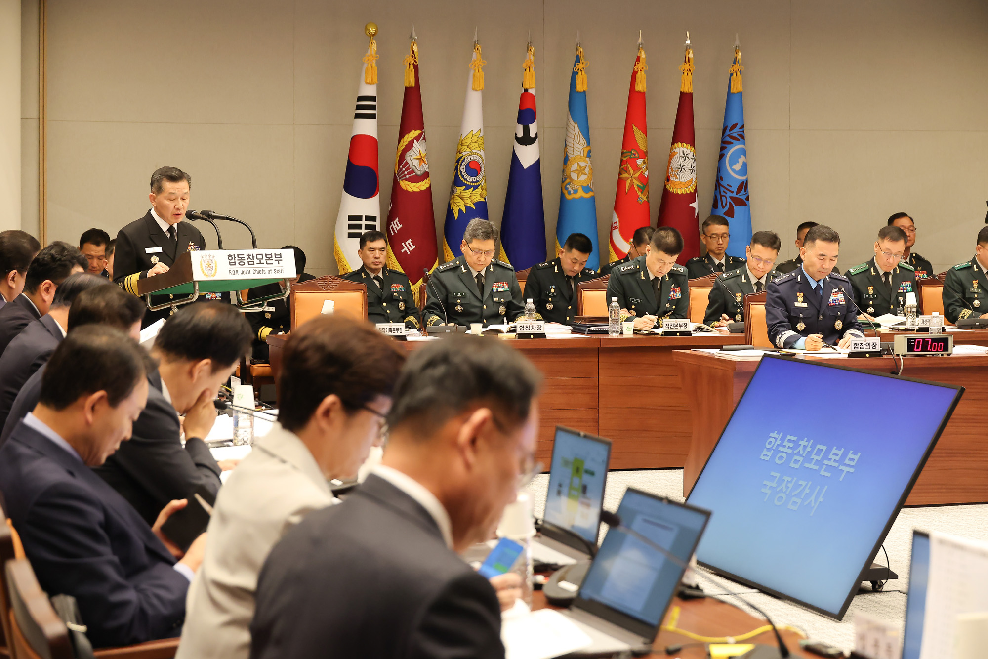 국방위원회;합동참모본부;국정감사;지뢰;DMG;국감;합참