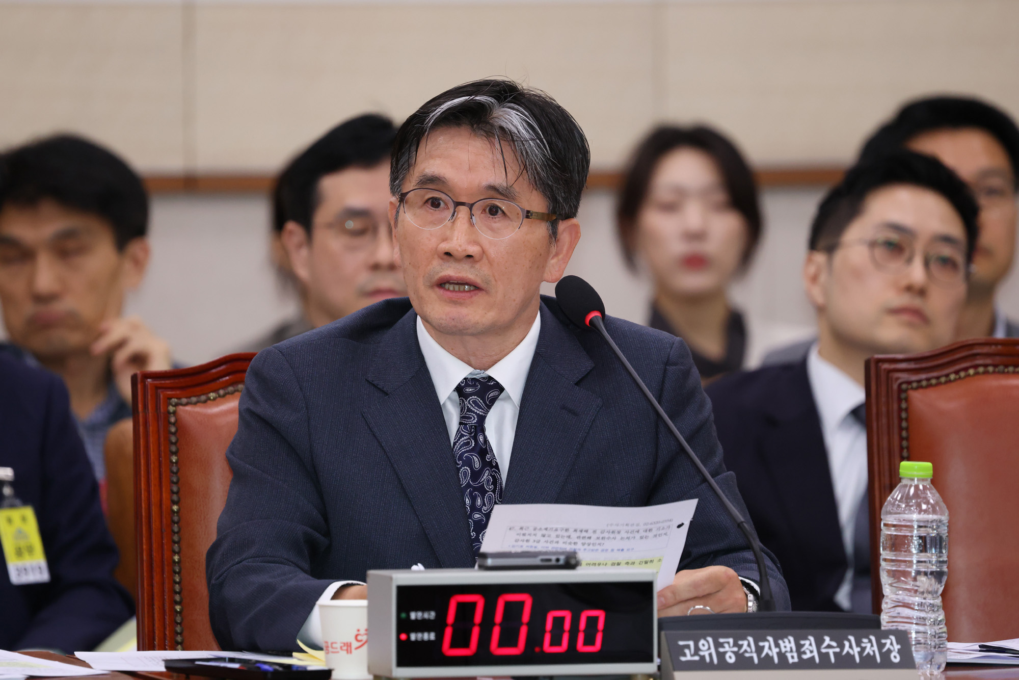 정치;국회;고위공직자범죄수처 국정감사;오동운