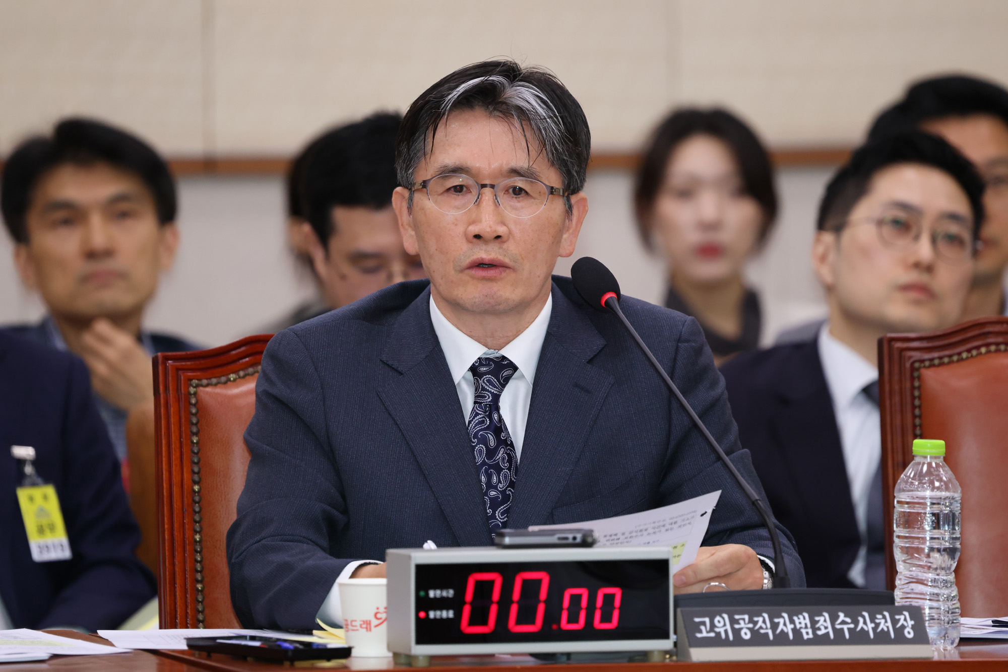 정치;국회;고위공직자범죄수처 국정감사;오동운