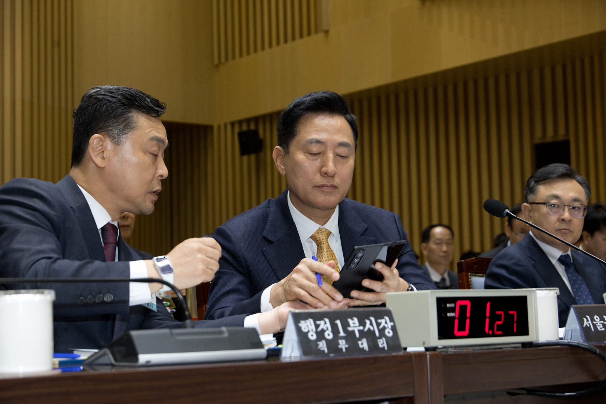 정치;국회;국정감사;행안위;서울시