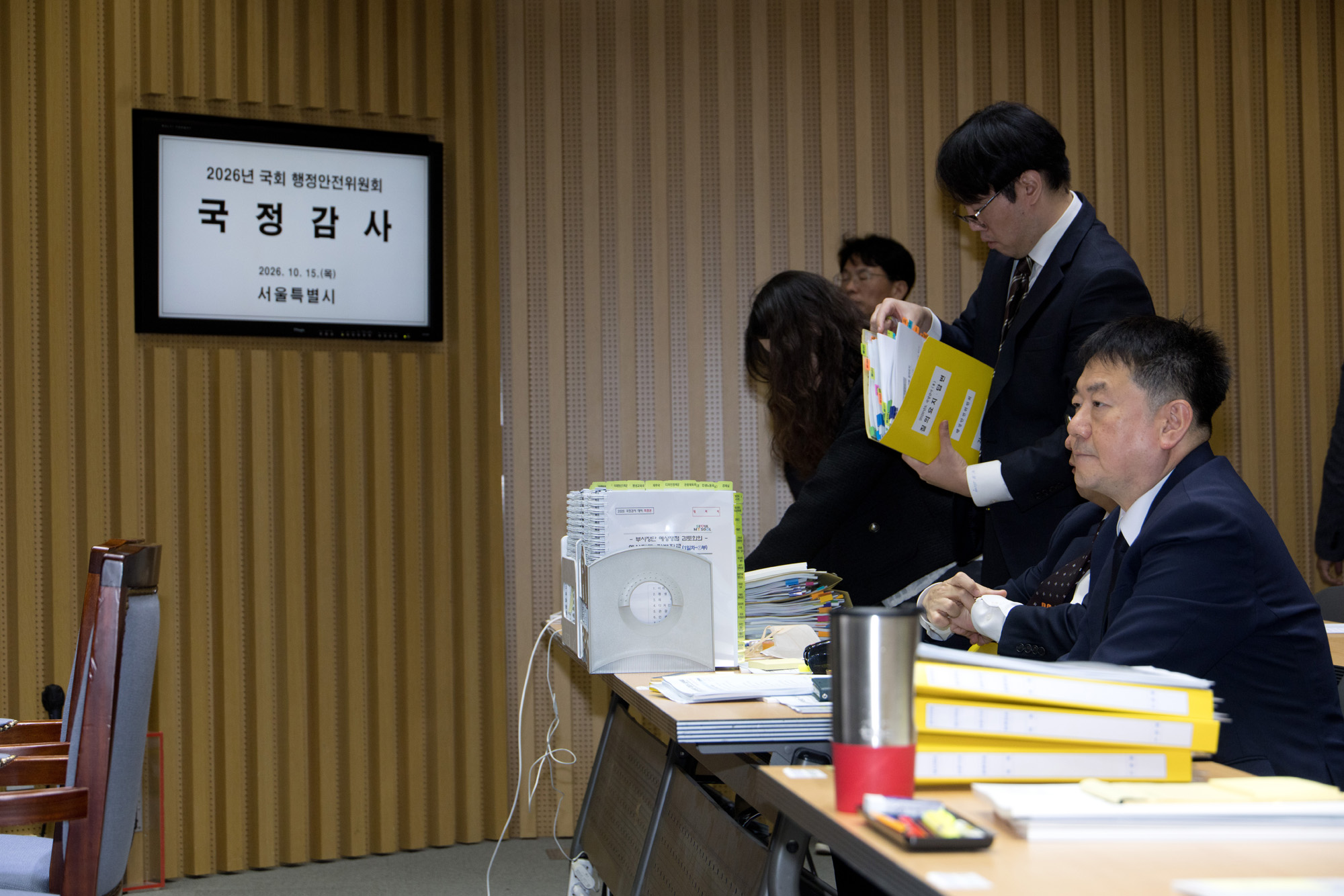 정치;국회;국정감사;행안위;서울시