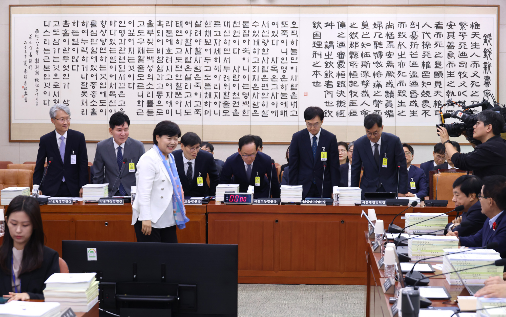 정치;국회;법제사법위원회;국정감사 서울고등법원;김대웅 서울고등법원장