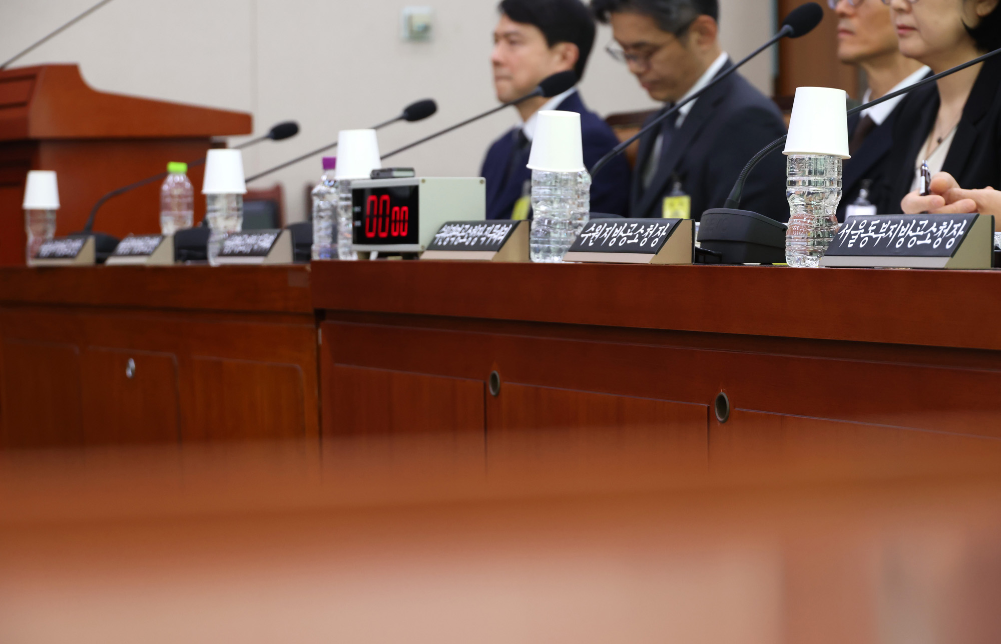 정치;국회;법제사법위원회;국정감사 서울광역공소청