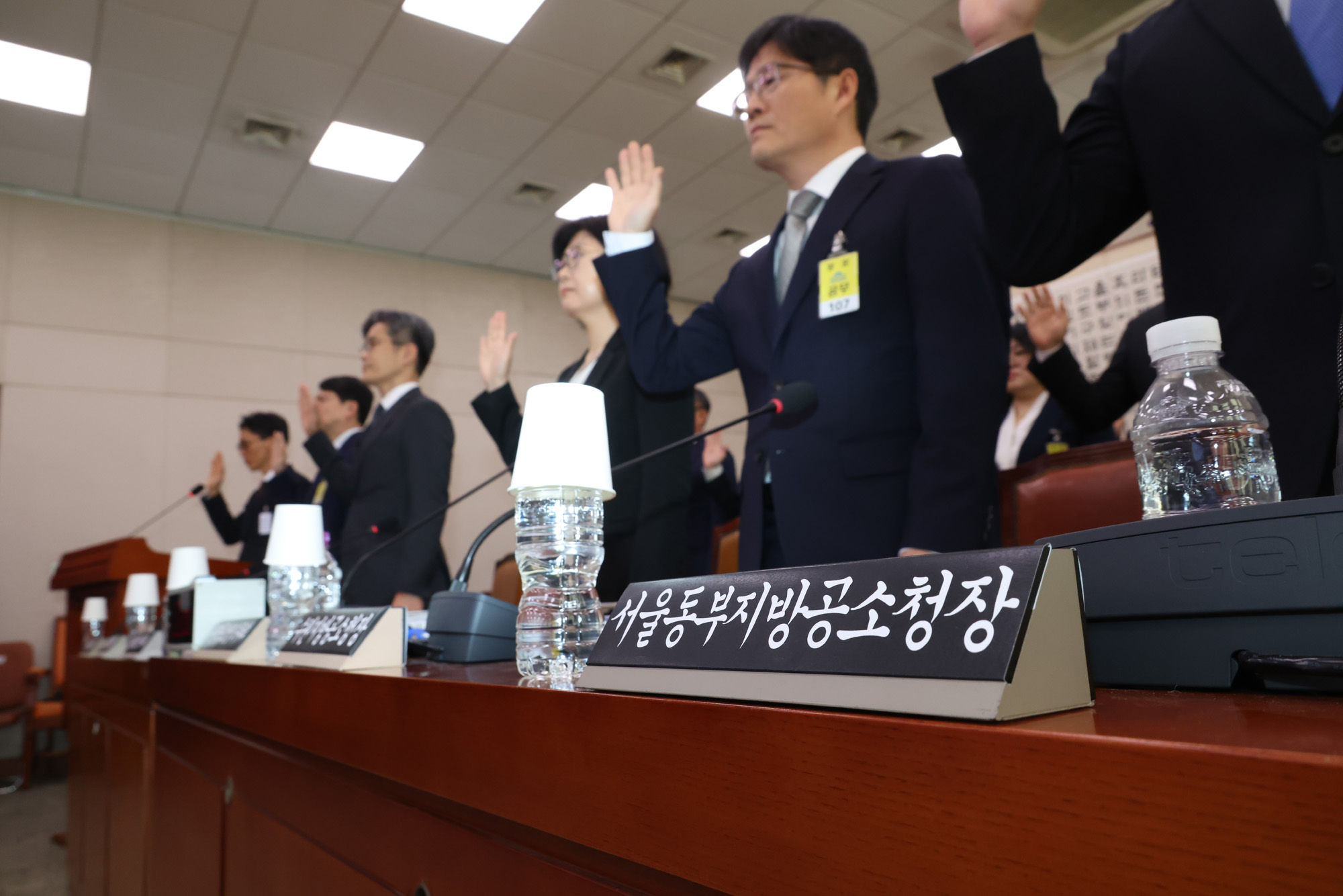 정치;국회;법제사법위원회;국정감사 서울광역공소청