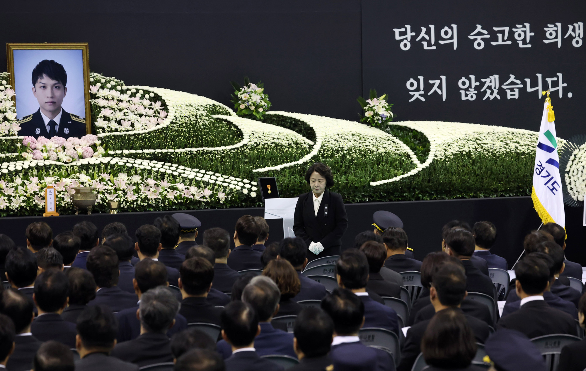 부천실내체육관;김진석;소방위;영결식;추미애;경기도지사