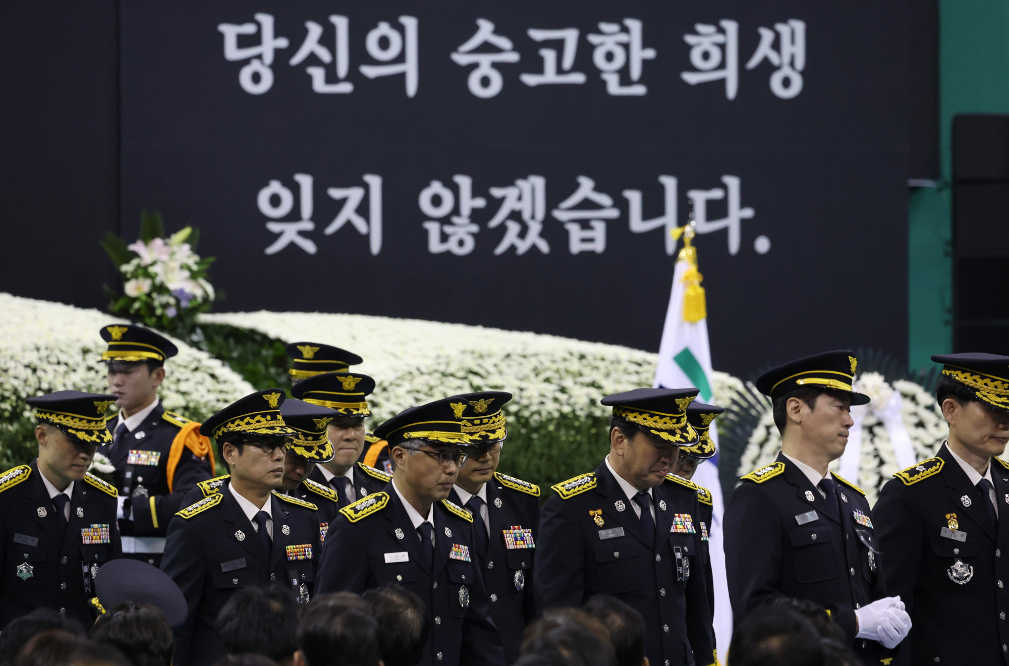 부천실내체육관;김진석;소방위;영결식;추미애;경기도지사